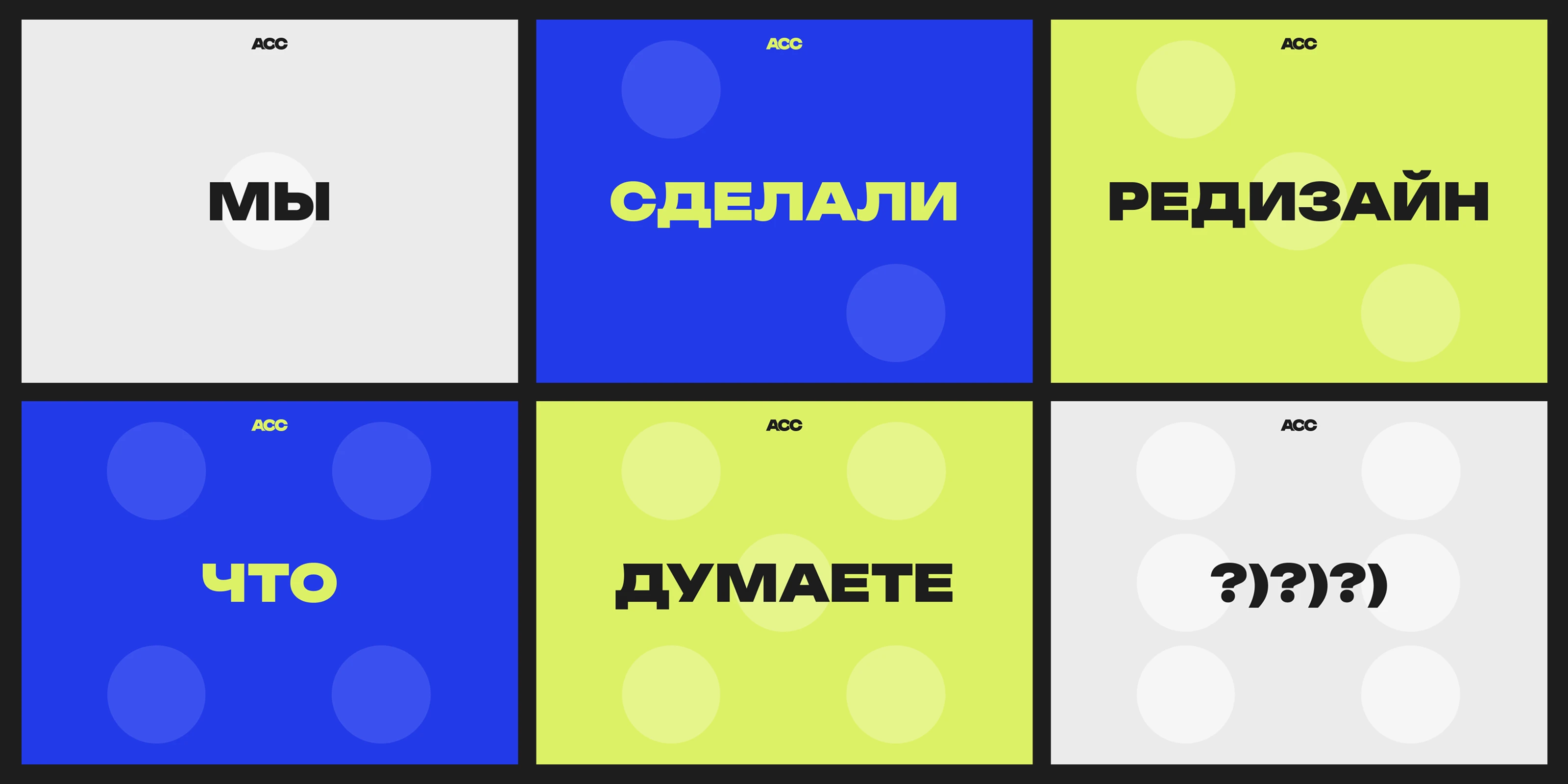 Ассоциация студенческих СМИ | Редизайн — Изображение №7 — Брендинг на Dprofile