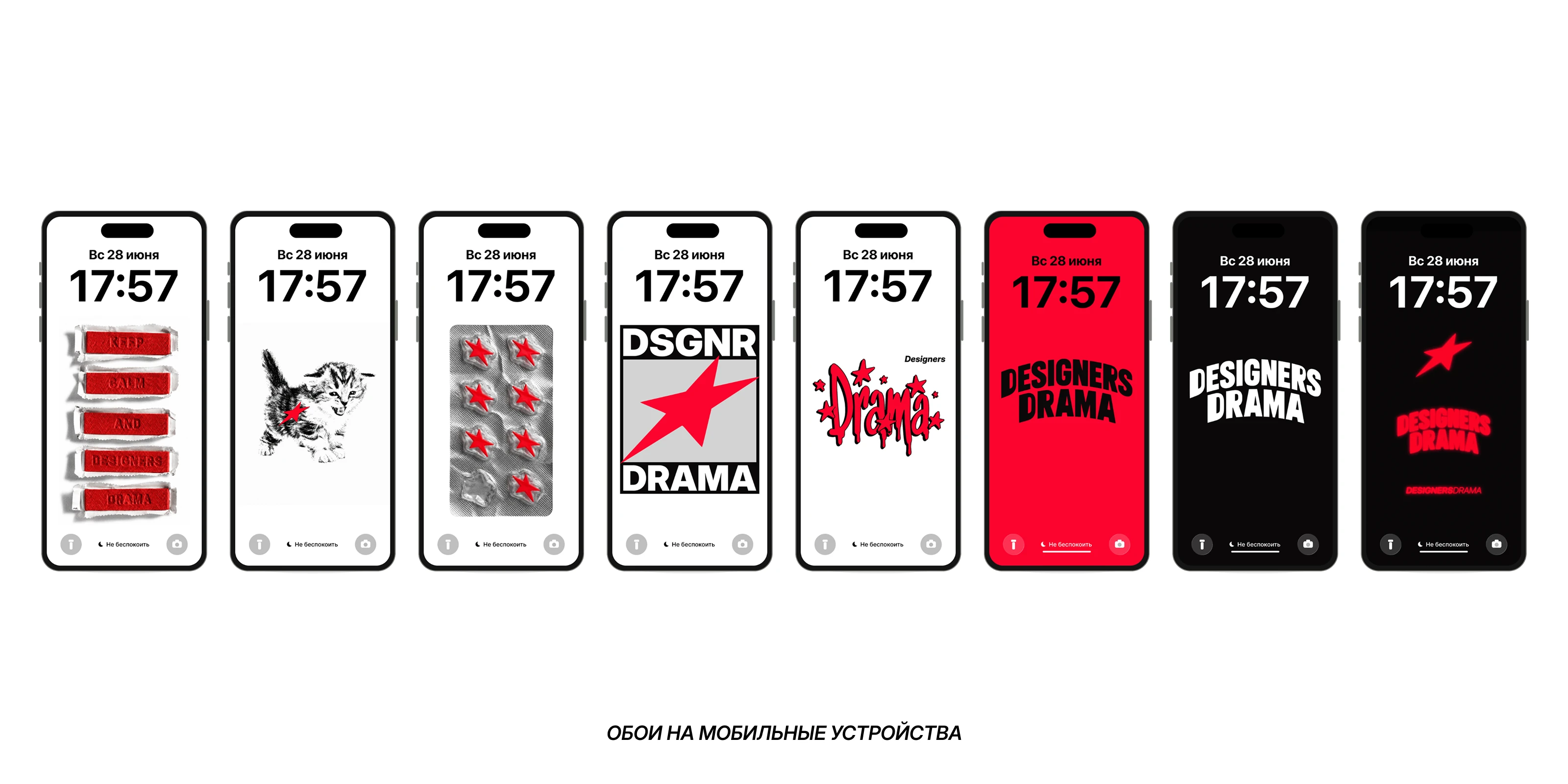 Designers Drama | Брендинг + сайт — Изображение №12 — Брендинг на Dprofile