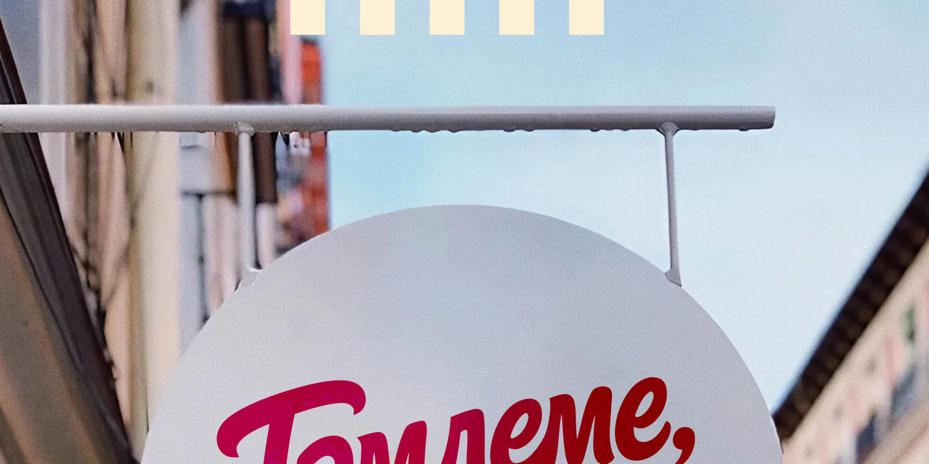 Тәмлеме, дустым? | Логотип — Изображение №3 — Брендинг на Dprofile
