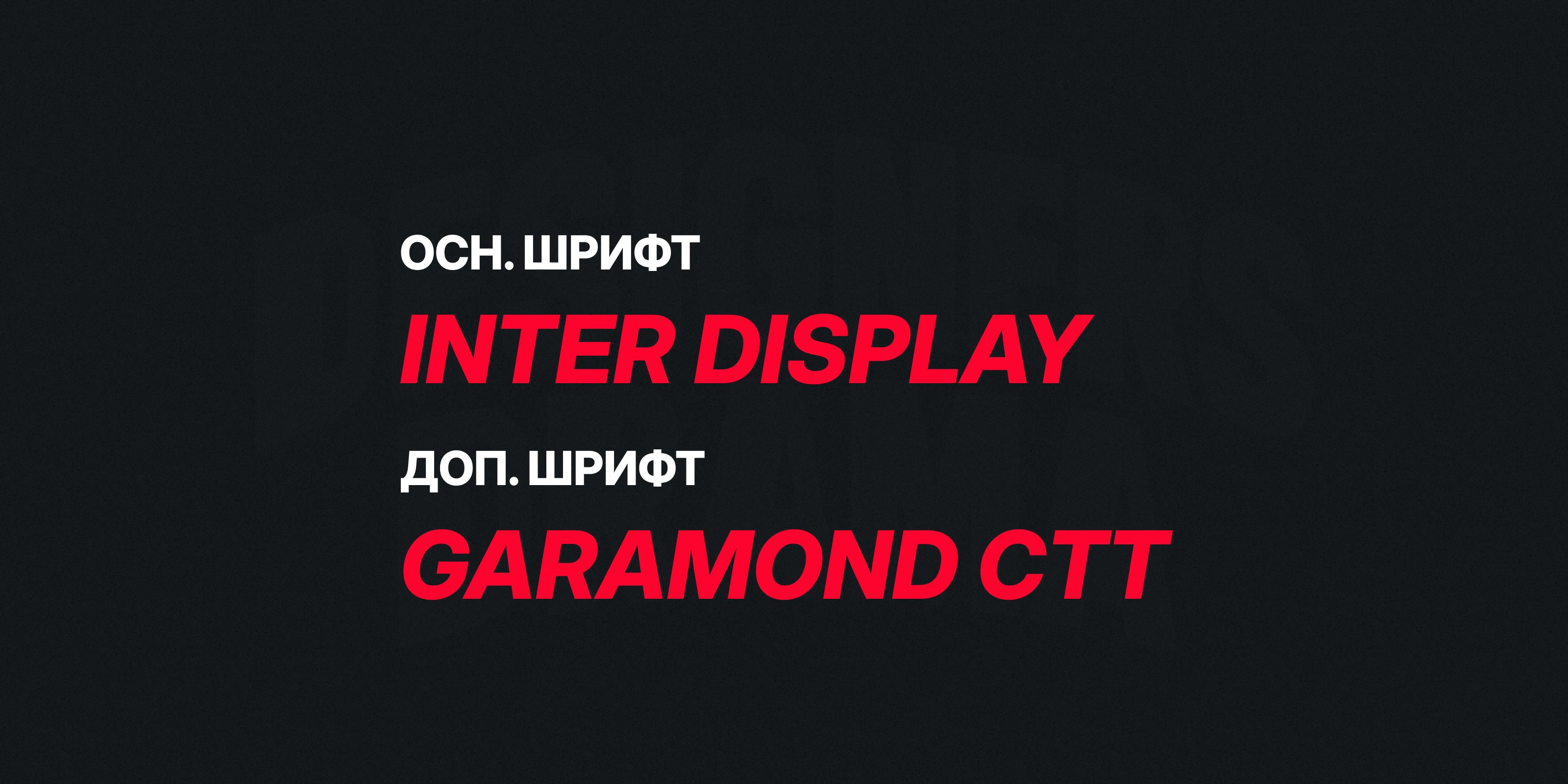 Designers Drama | Брендинг + сайт — Изображение №5 — Брендинг на Dprofile