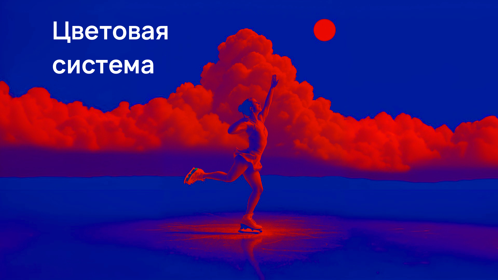 DeFFO: Айдентика для движения вперёд — Изображение №20 — Брендинг на Dprofile