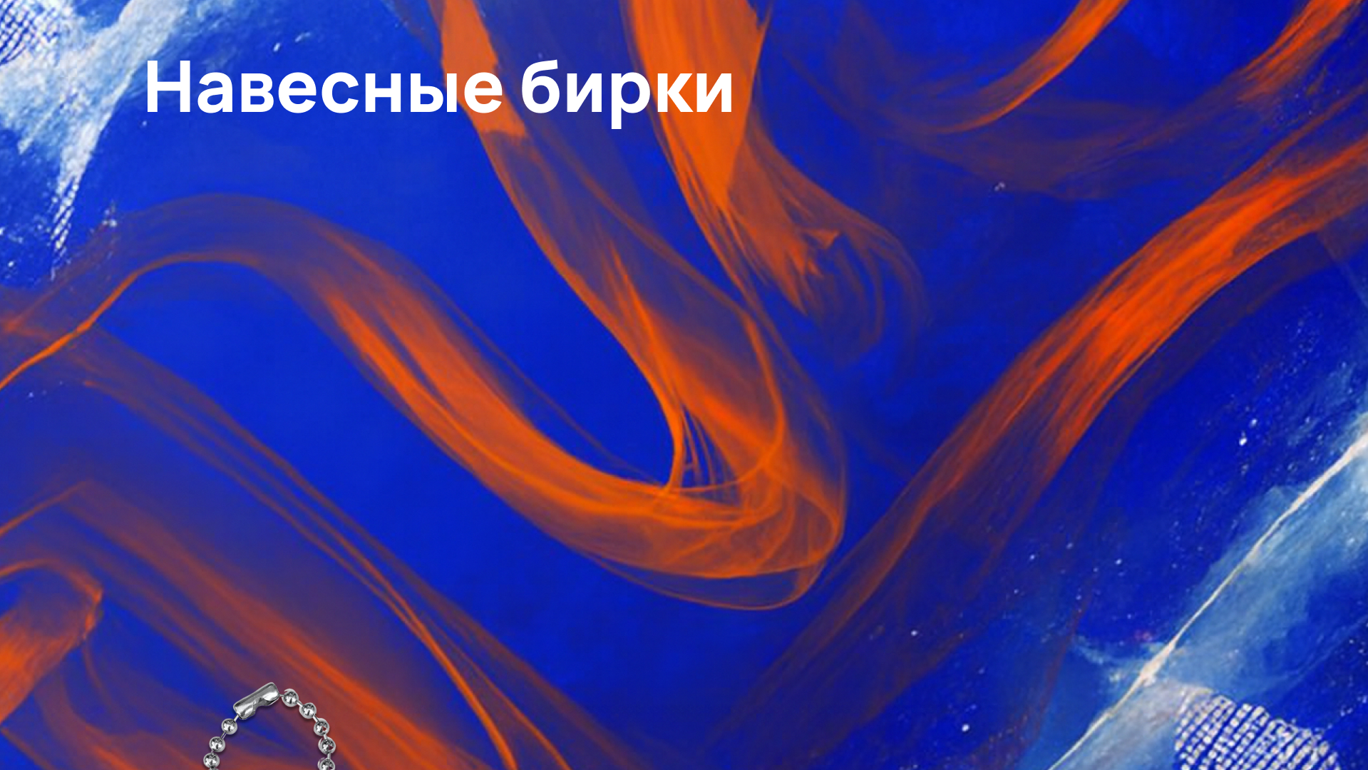DeFFO: Айдентика для движения вперёд — Изображение №33 — Брендинг на Dprofile