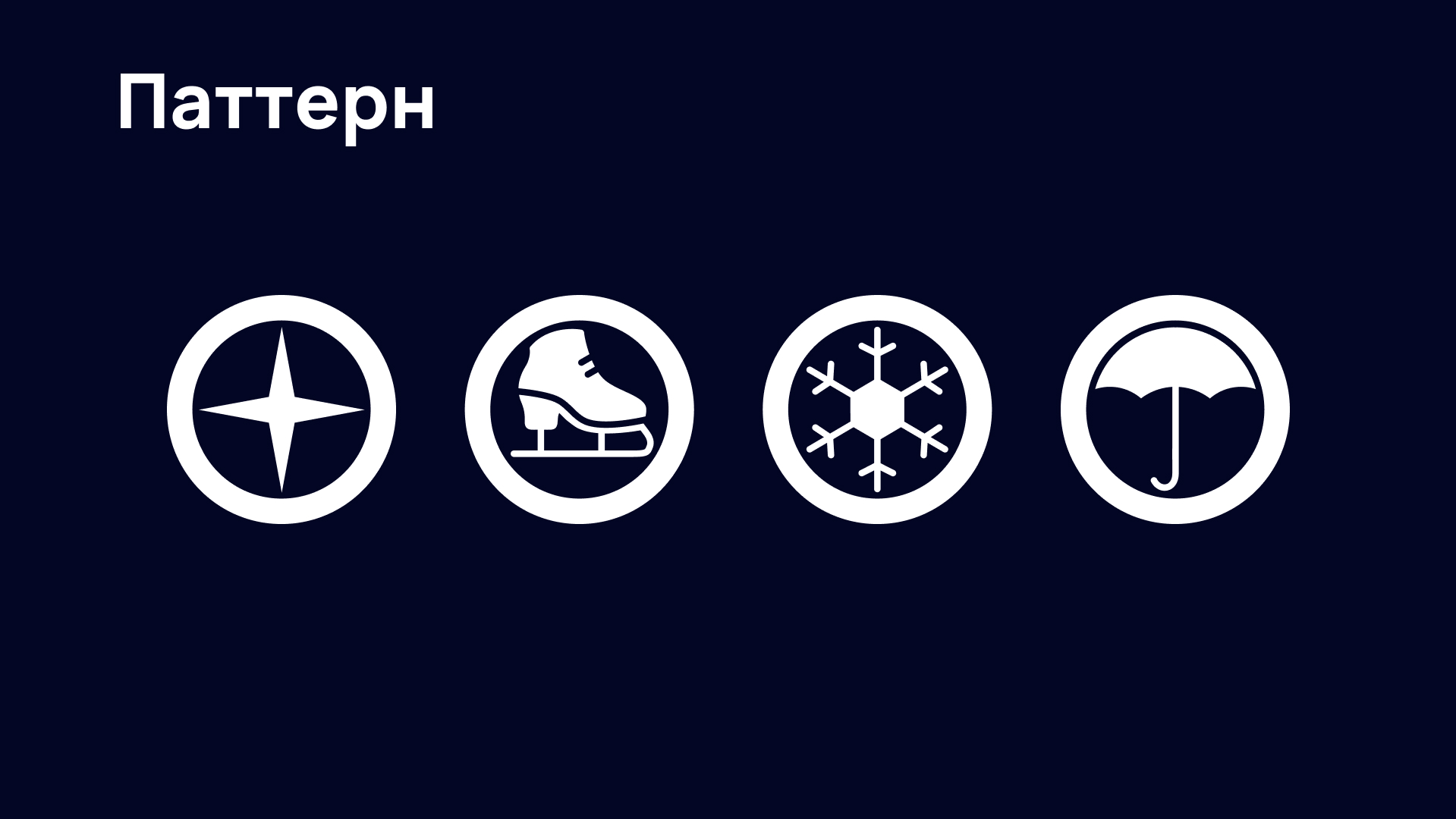 DeFFO: Айдентика для движения вперёд — Изображение №37 — Брендинг на Dprofile