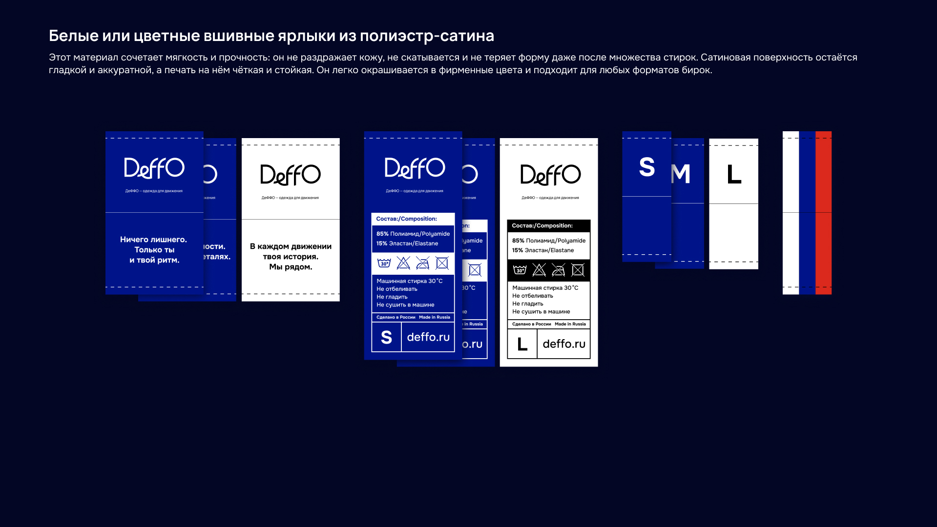 DeFFO: Айдентика для движения вперёд — Изображение №31 — Брендинг на Dprofile