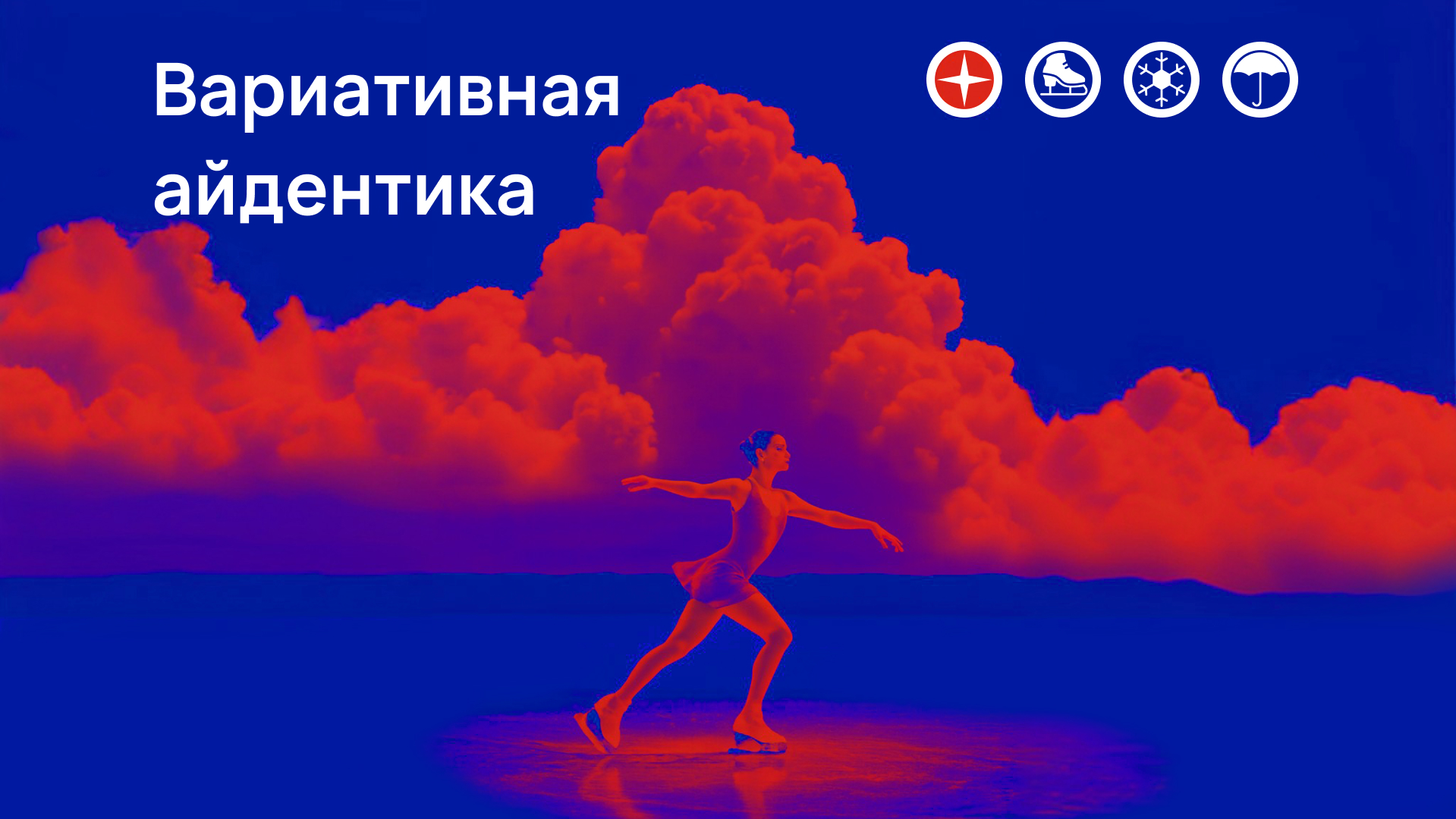 DeFFO: Айдентика для движения вперёд — Изображение №17 — Брендинг на Dprofile