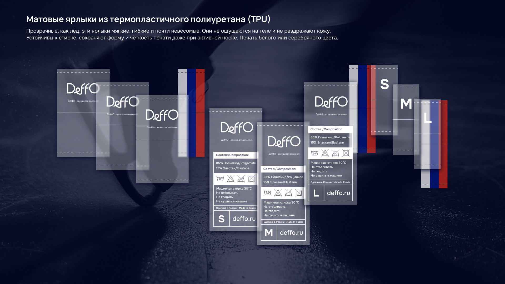 DeFFO: Айдентика для движения вперёд — Изображение №32 — Брендинг на Dprofile