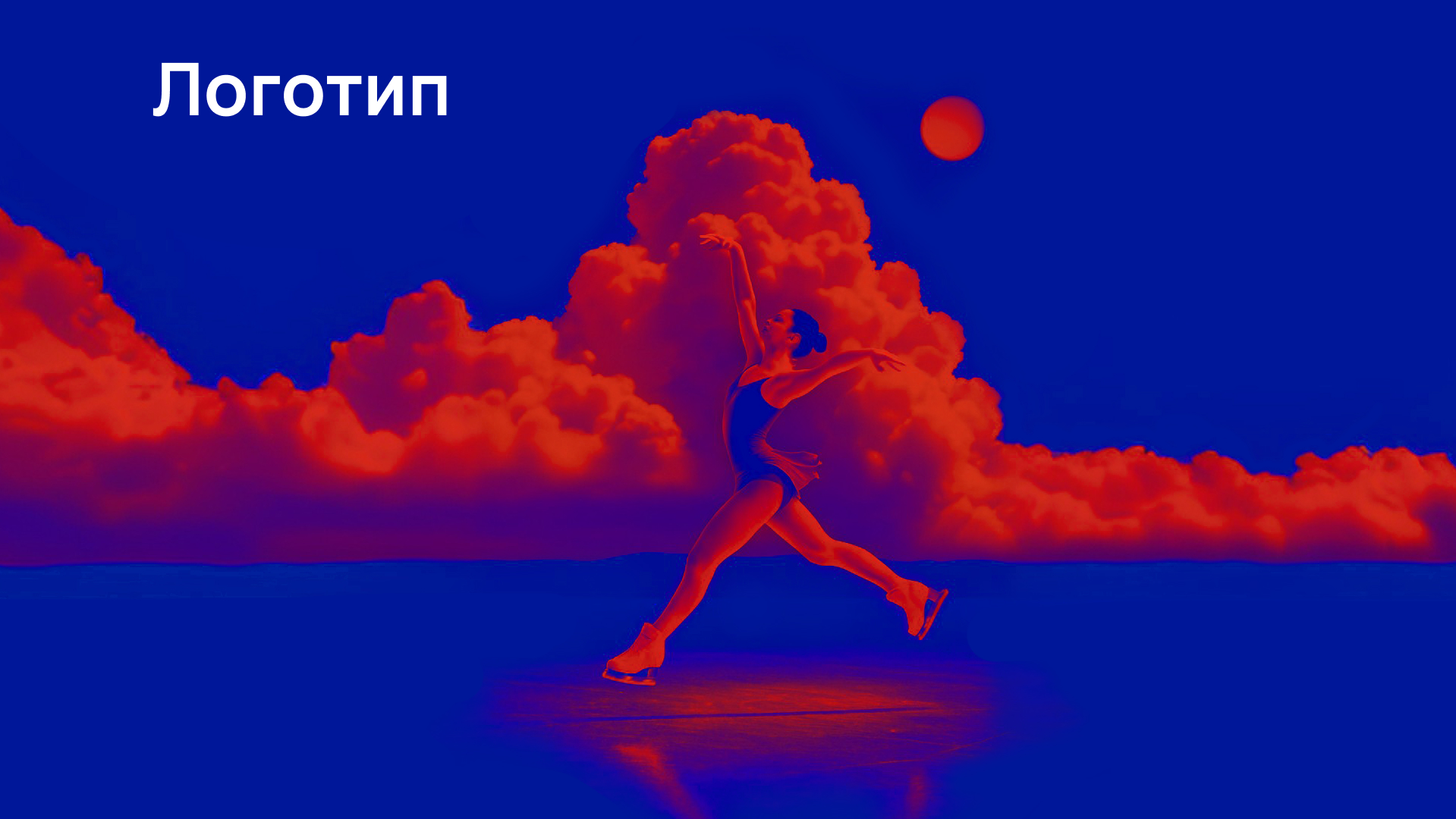 DeFFO: Айдентика для движения вперёд — Изображение №9 — Брендинг на Dprofile