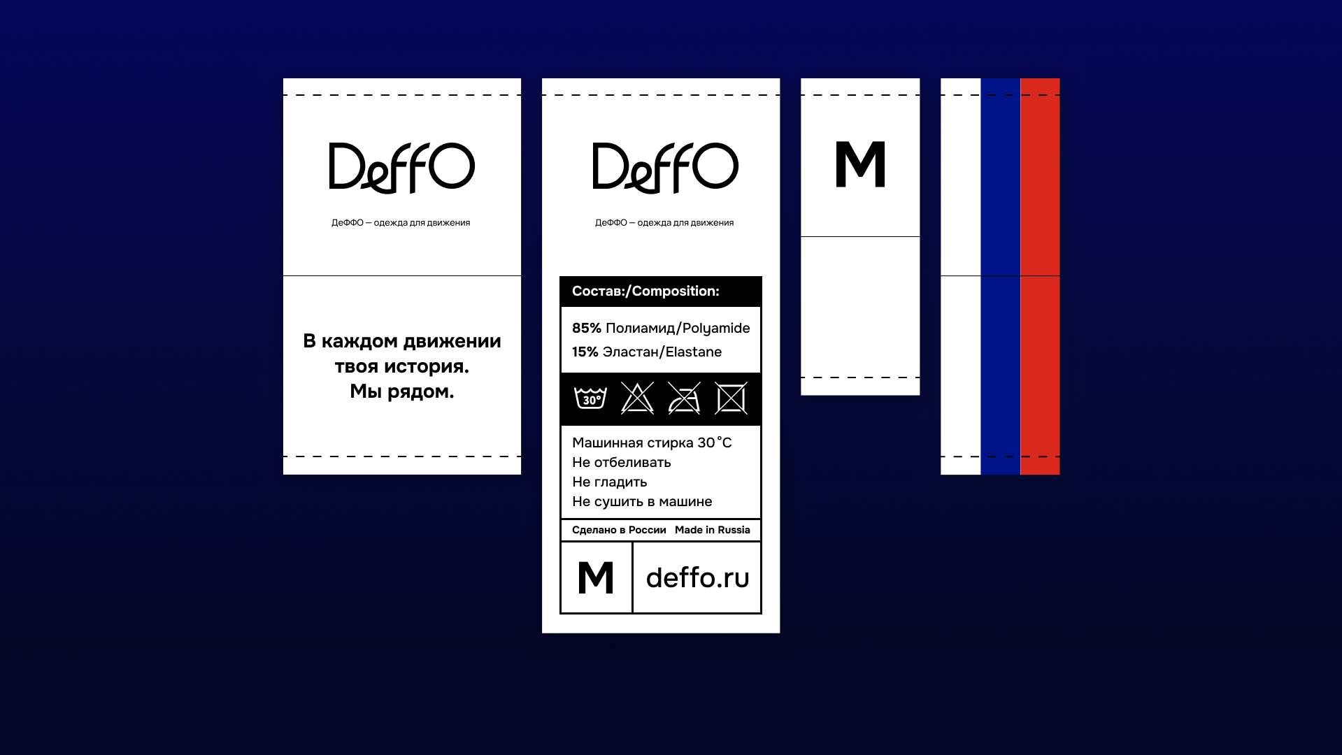 DeFFO: Айдентика для движения вперёд — Изображение №30 — Брендинг на Dprofile