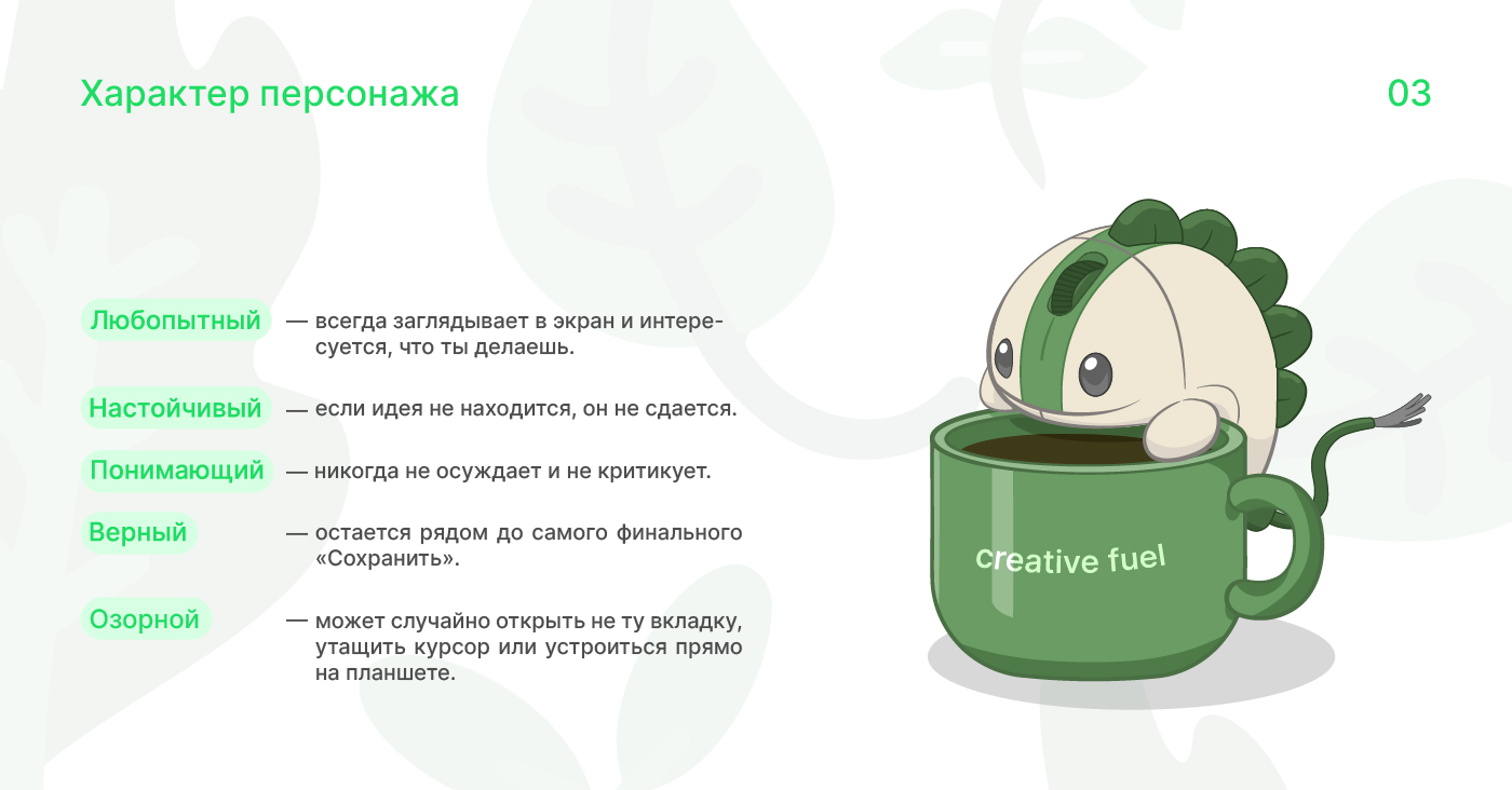 Маскот креативного форума «Мультибрендинг» — Изображение №4 — Брендинг, Иллюстрация на Dprofile