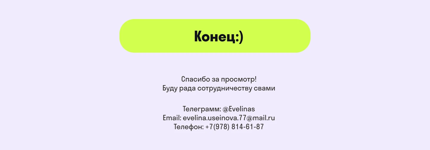 Дизайн промо-рассылки для образовательной платформы — Изображение №5 — Интерфейсы, Маркетинг на Dprofile