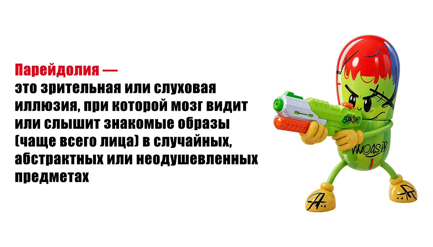 Граффити братва — Изображение №3 — Иллюстрация, Нейро на Dprofile