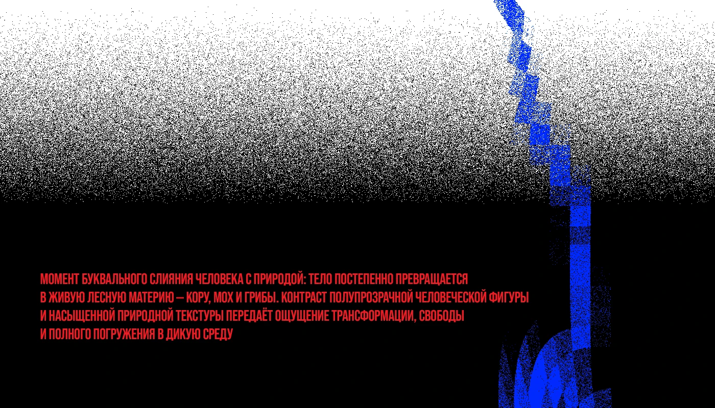 Купание в лесной реке — Изображение №4 — Иллюстрация, Нейро на Dprofile