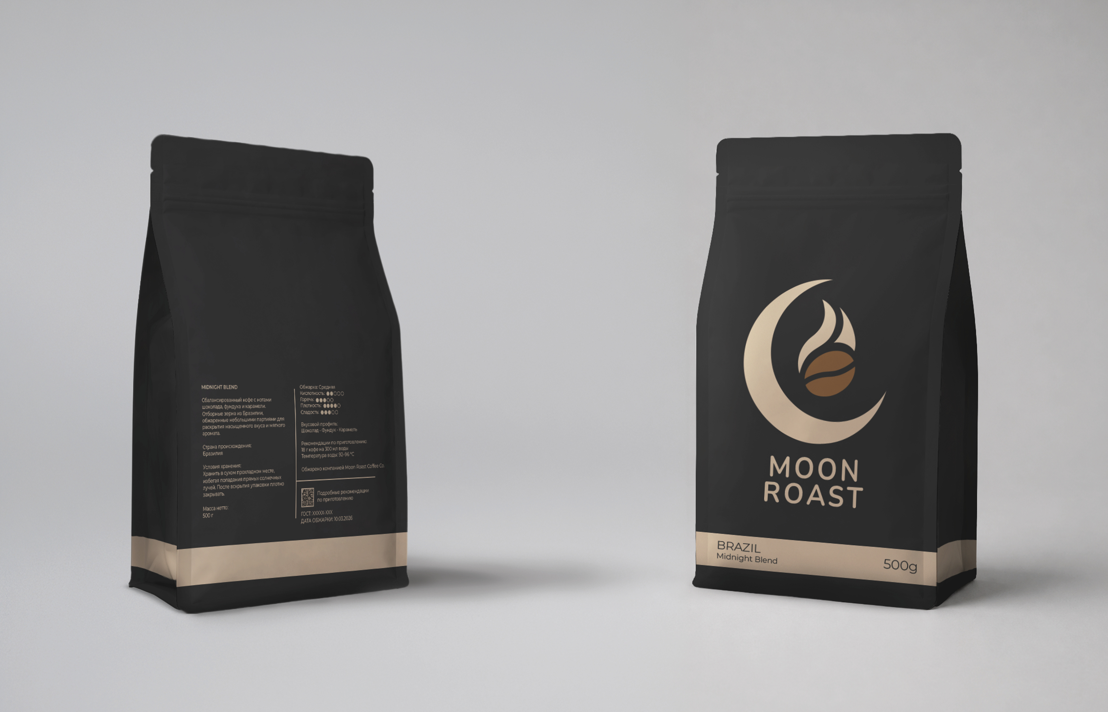 Moon Roast | Фирменный стиль кофейни — Изображение №7 — Брендинг на Dprofile