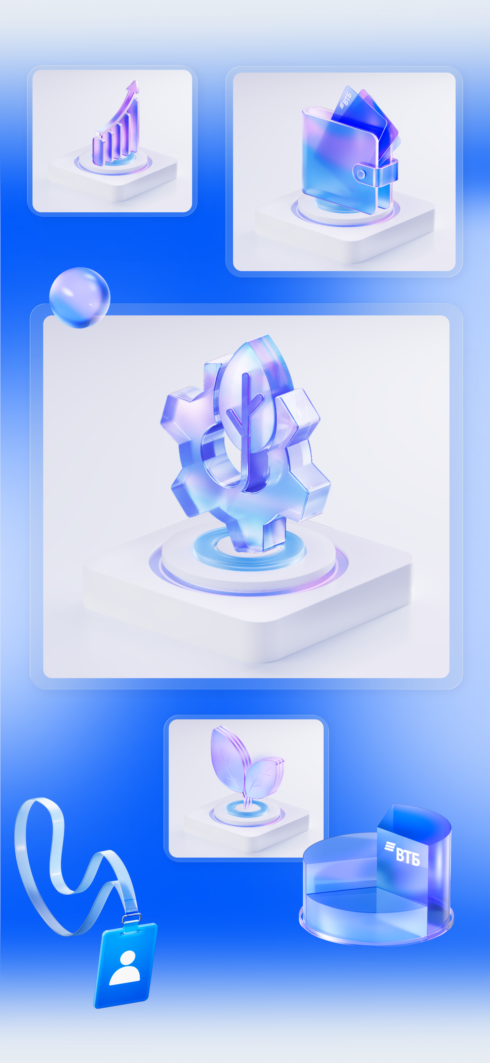 3D графика для ВТБ — Изображение №3 — Иллюстрация, 3D на Dprofile