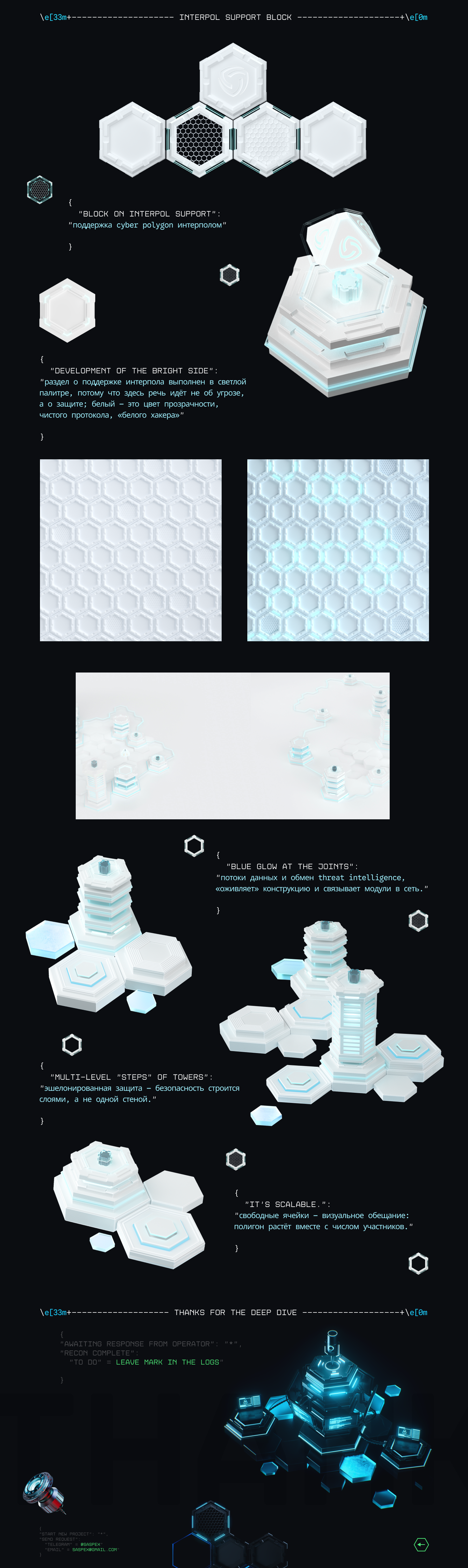 Cyber polygon: 3d modeling, lookdev, compositing — Изображение №4 — Иллюстрация, 3D на Dprofile