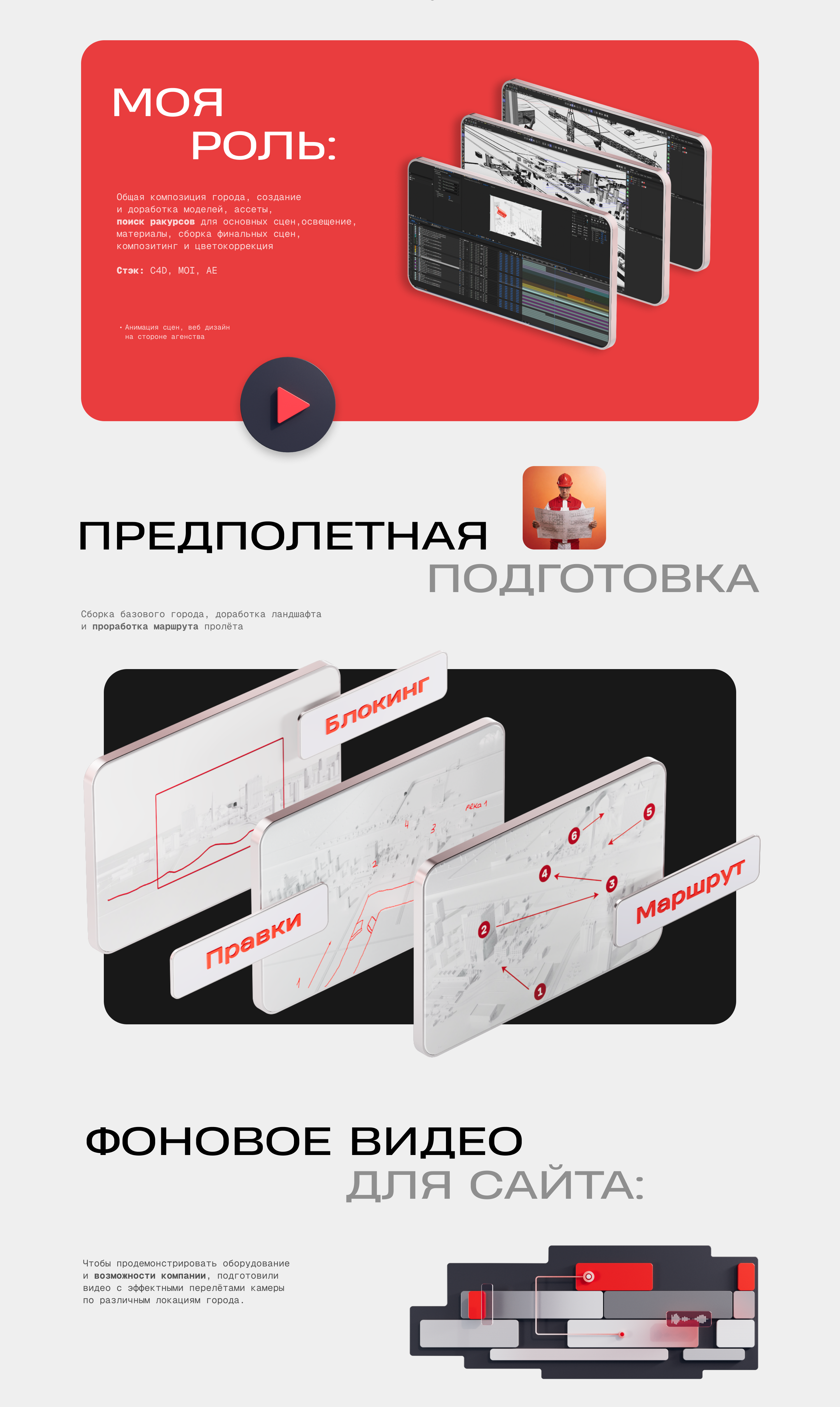 Разработка 3D графики для сайта Time Technology — Изображение №2 — 3D, Промдизайн на Dprofile