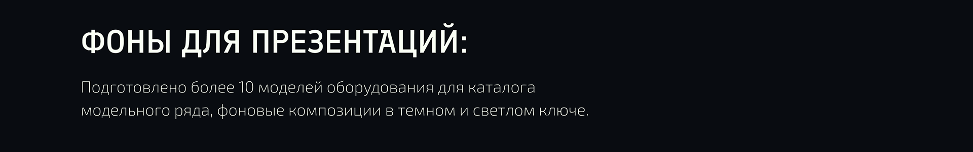 3D для онлайн-релиза BI.ZONE Secure SD-WAN — Изображение №4 — Иллюстрация, 3D на Dprofile