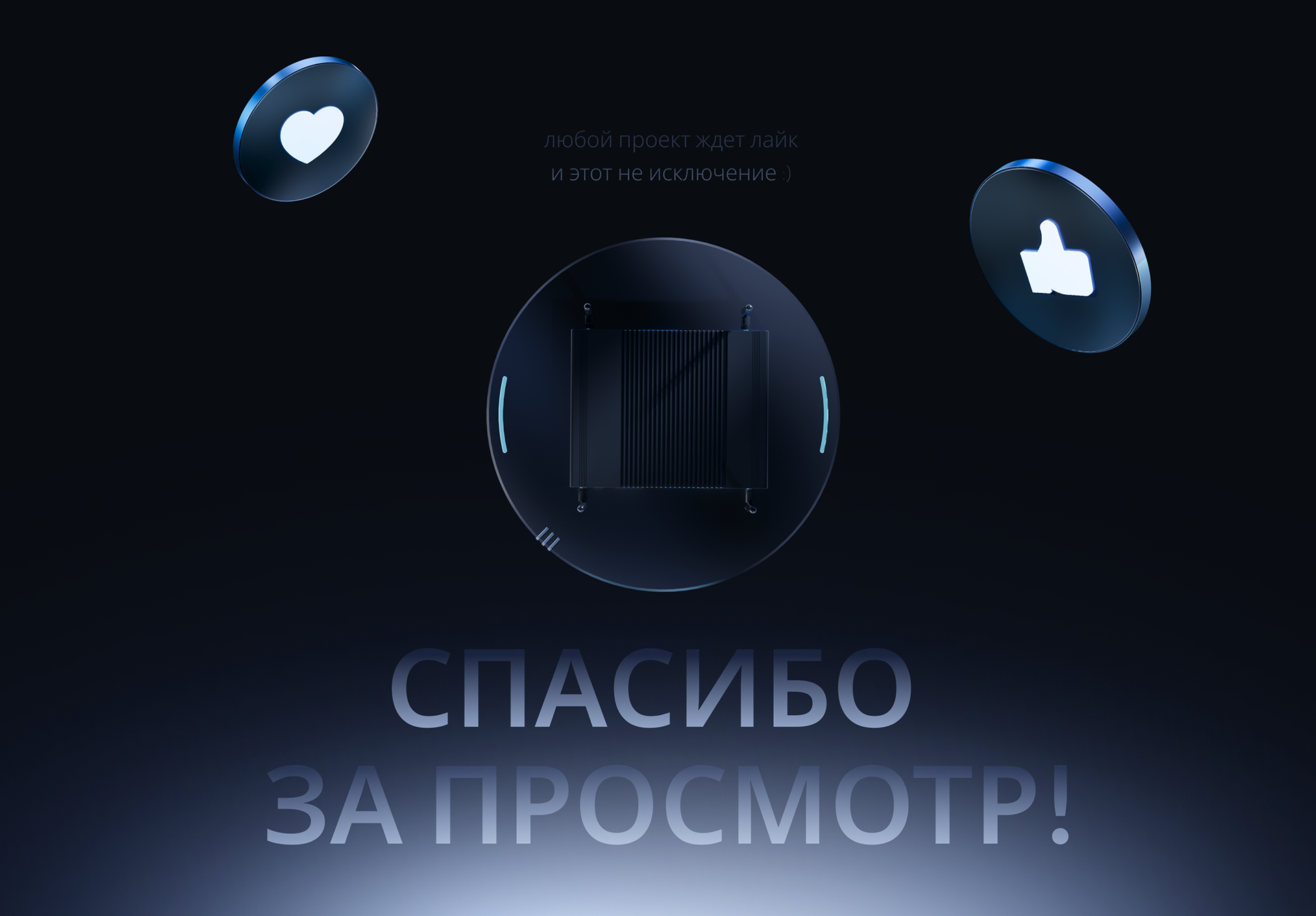 3D для онлайн-релиза BI.ZONE Secure SD-WAN — Изображение №14 — Иллюстрация, 3D на Dprofile