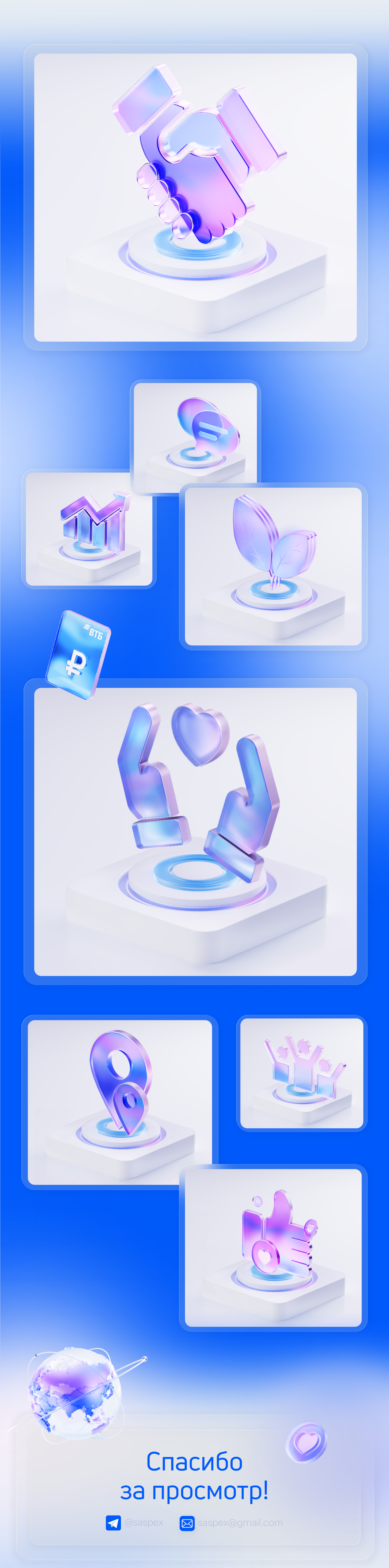 3D графика для ВТБ — Изображение №5 — Иллюстрация, 3D на Dprofile