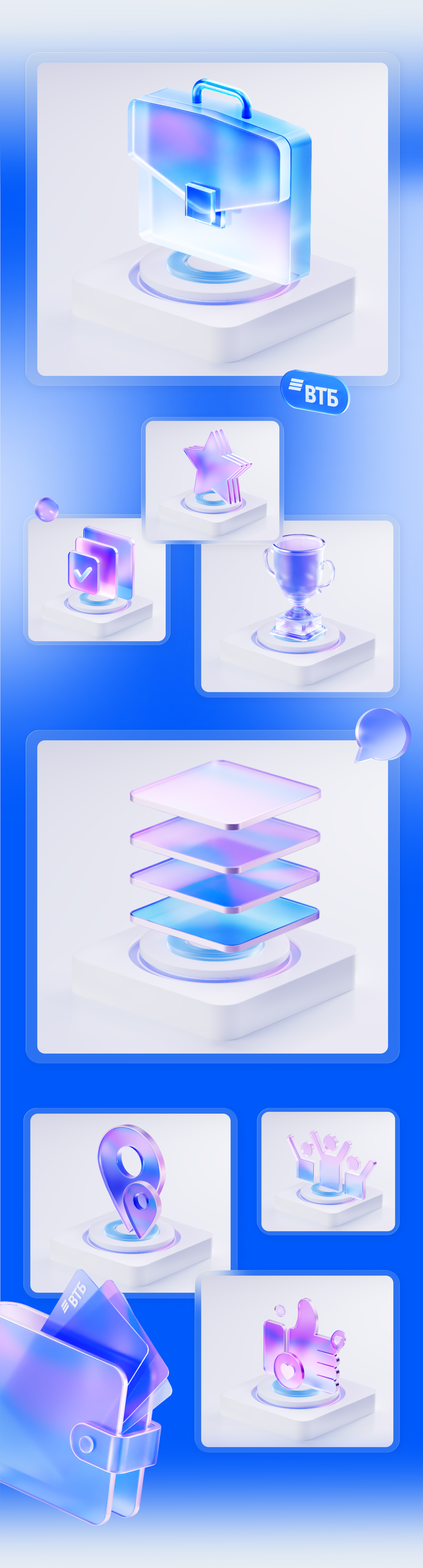 3D графика для ВТБ — Изображение №4 — Иллюстрация, 3D на Dprofile