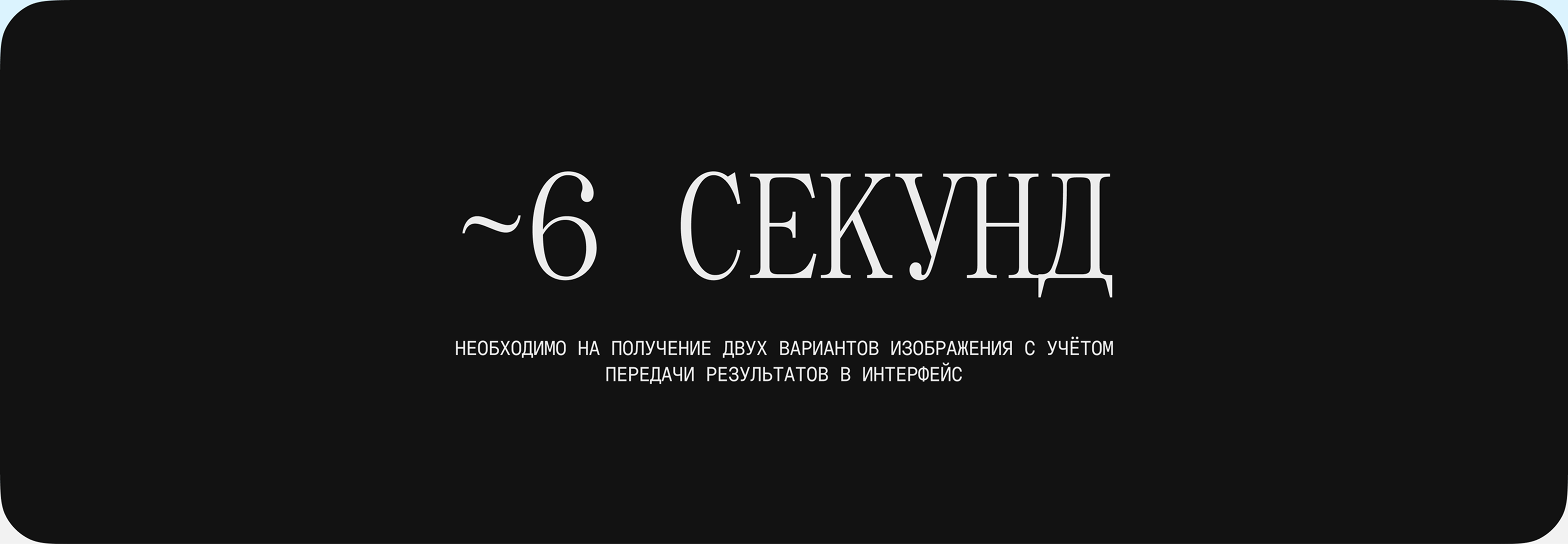 AI графика в Авито — Изображение №16 — Иллюстрация, Нейро на Dprofile