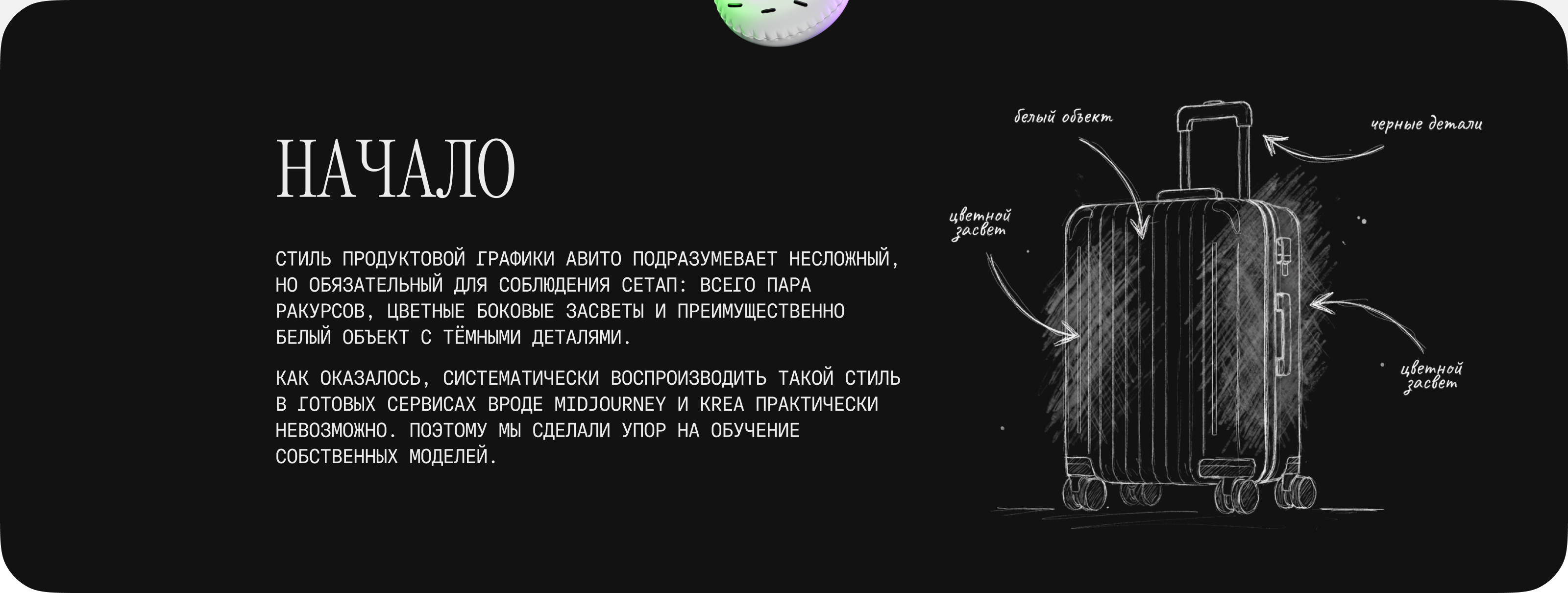 AI графика в Авито — Изображение №3 — Иллюстрация, Нейро на Dprofile