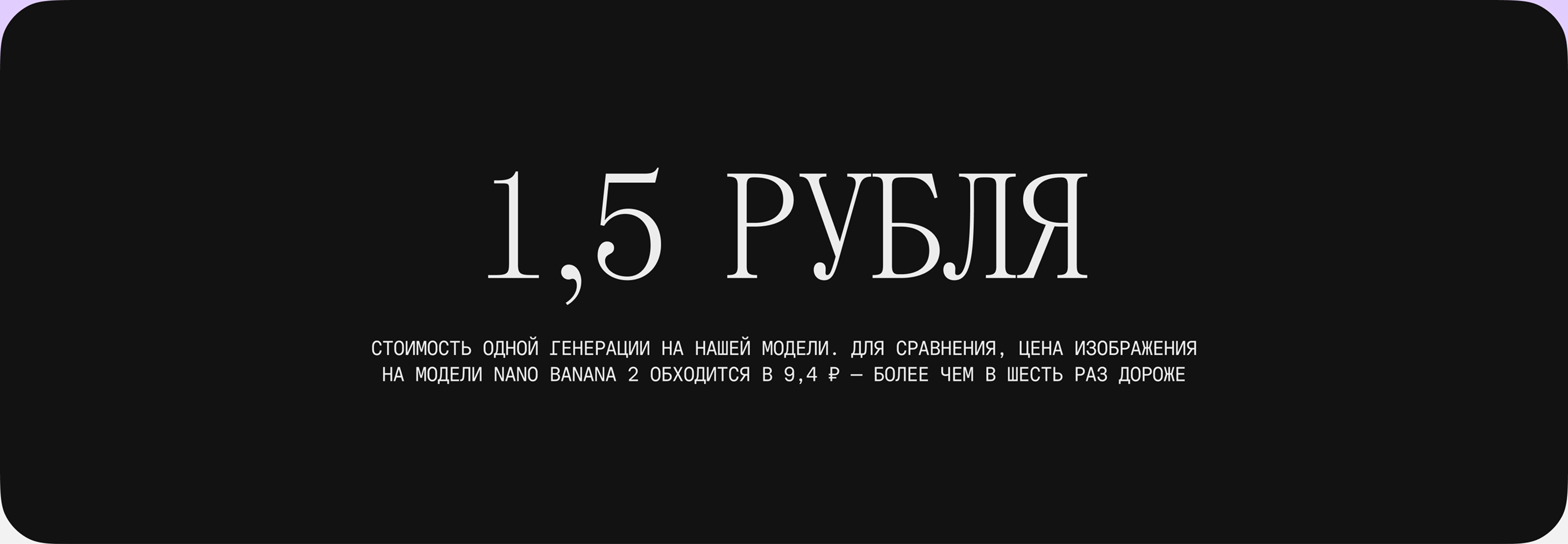 AI графика в Авито — Изображение №14 — Иллюстрация, Нейро на Dprofile