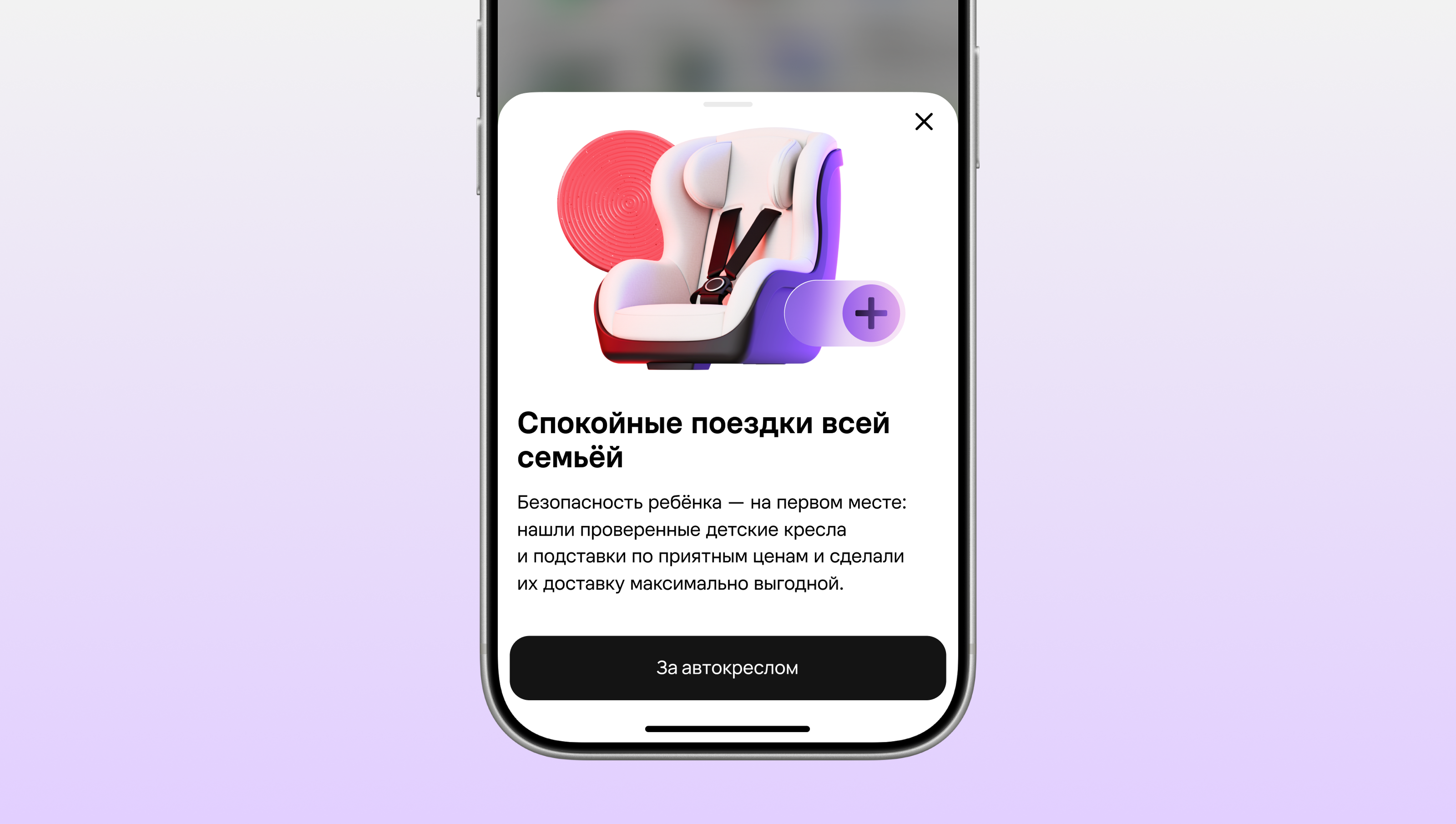 AI графика в Авито — Изображение №13 — Иллюстрация, Нейро на Dprofile