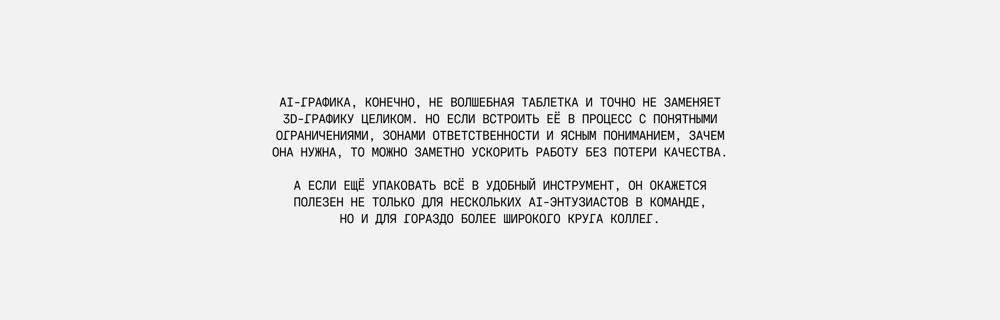 AI графика в Авито — Изображение №17 — Иллюстрация, Нейро на Dprofile