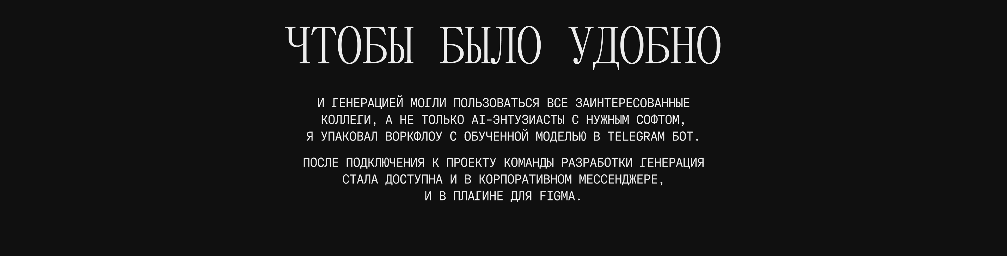 AI графика в Авито — Изображение №10 — Иллюстрация, Нейро на Dprofile