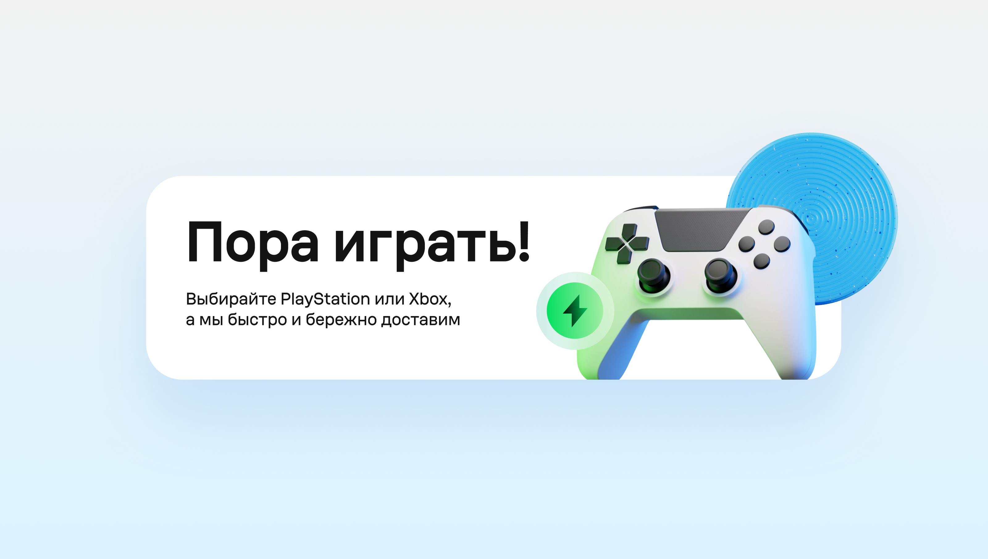 AI графика в Авито — Изображение №15 — Иллюстрация, Нейро на Dprofile