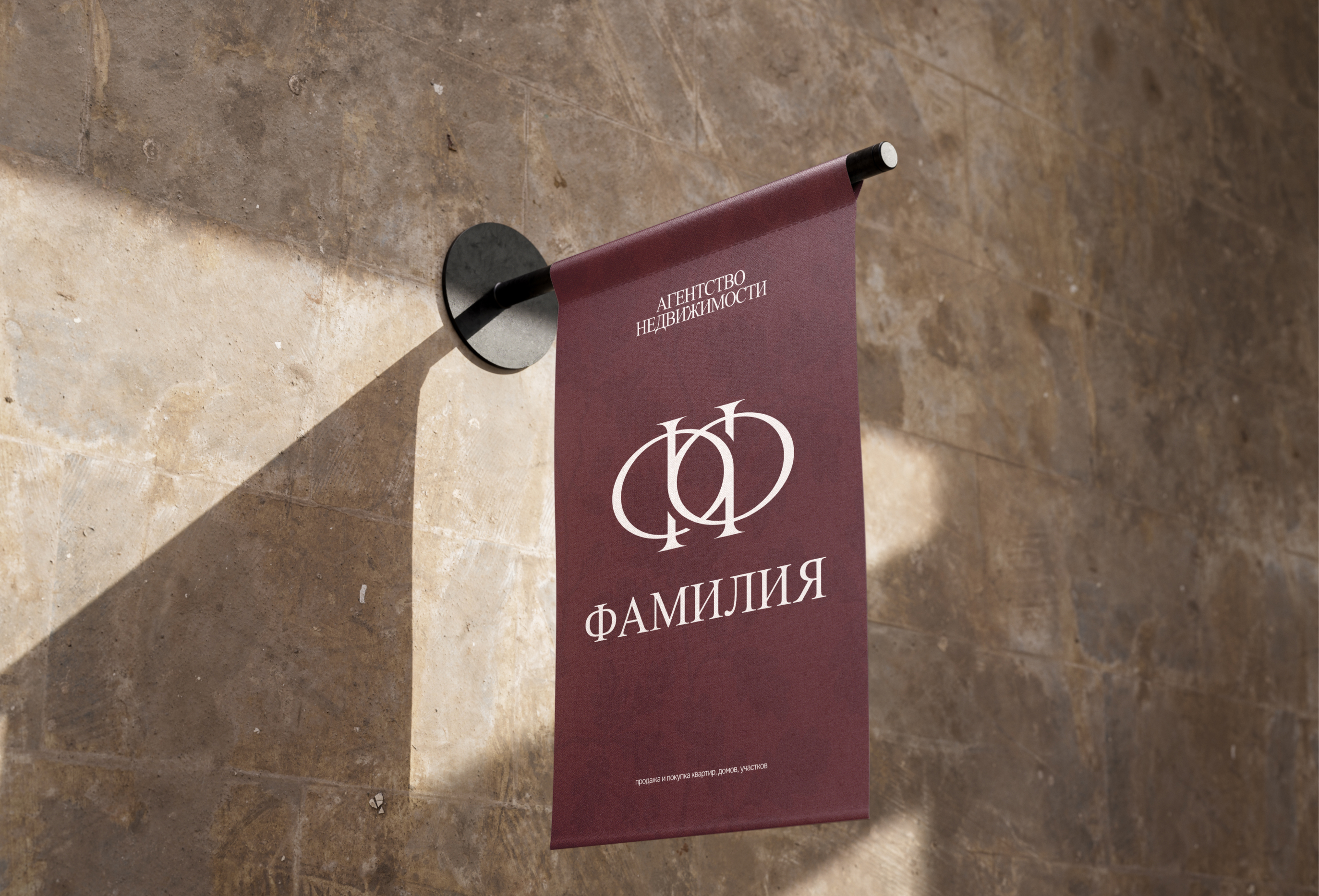 Логотип и айдентика агентства недвижмости — Изображение №6 — Брендинг, Графика на Dprofile