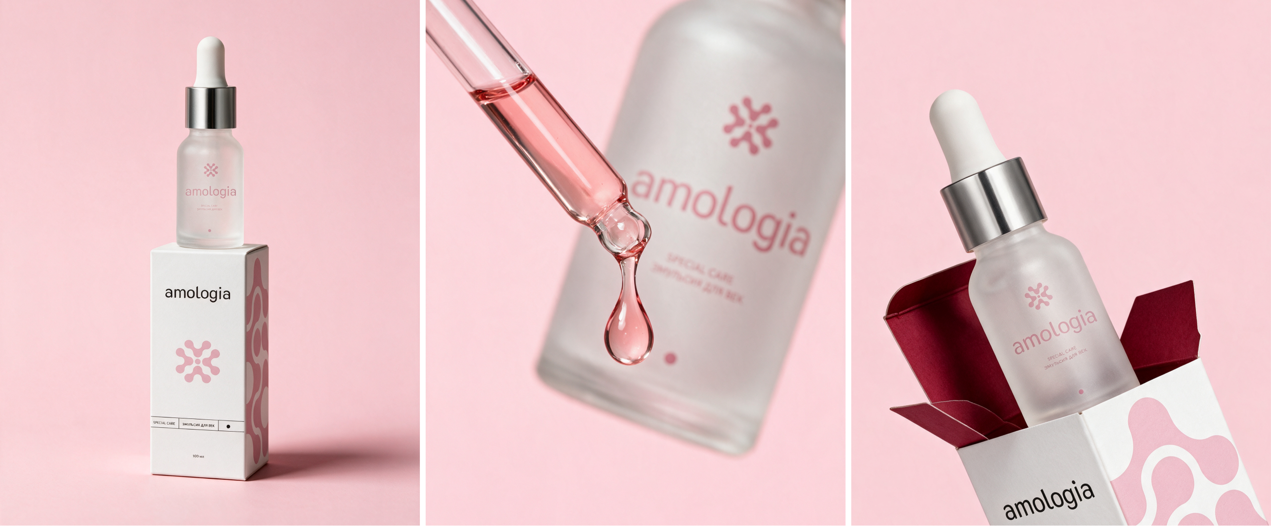 skin care cosmetics | brand identity — Изображение №14 — Брендинг на Dprofile