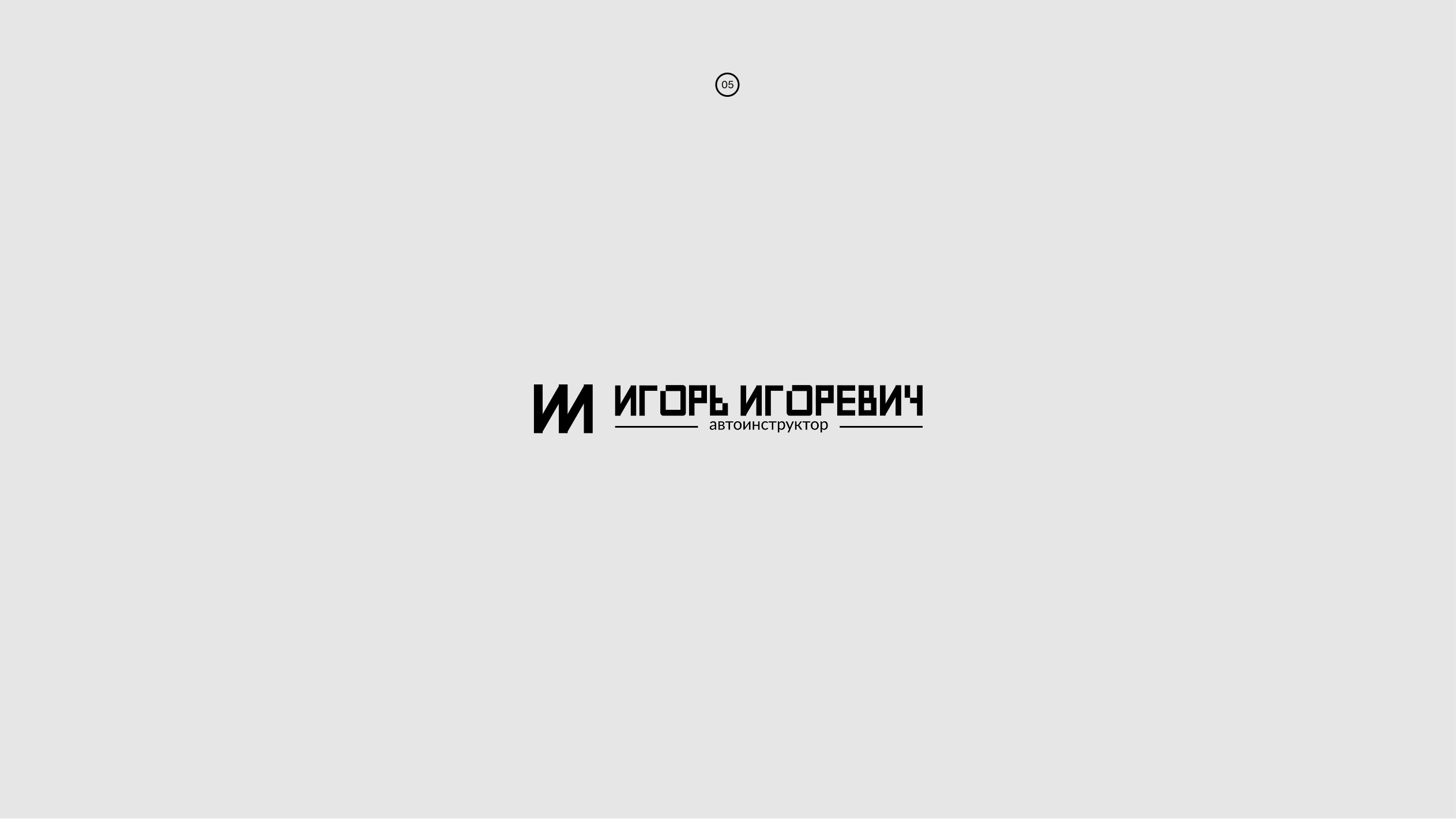 Logos & Marks / Логотипы и знаки — Изображение №6 — Брендинг, Графика на Dprofile