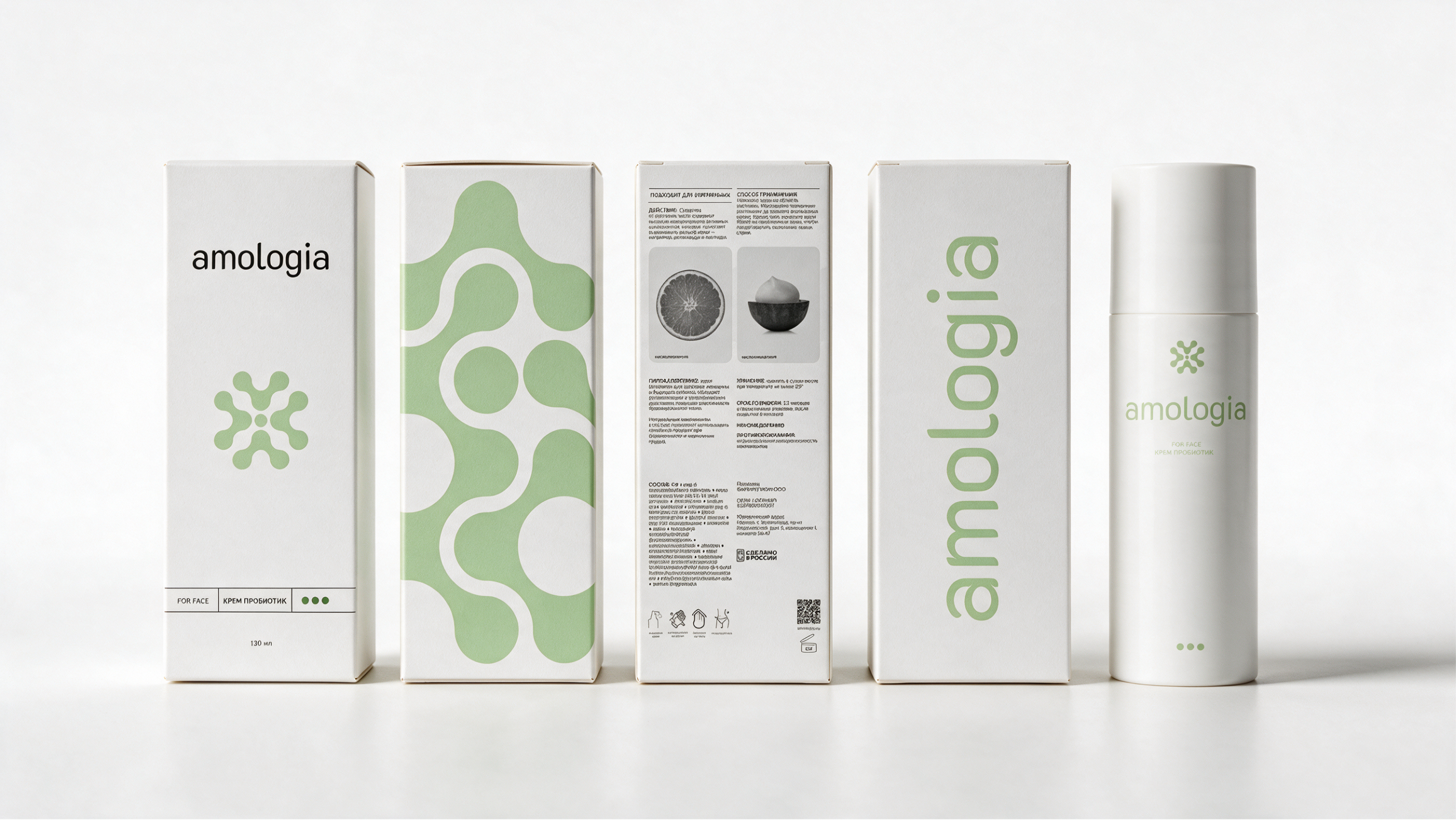 skin care cosmetics | brand identity — Изображение №17 — Брендинг на Dprofile