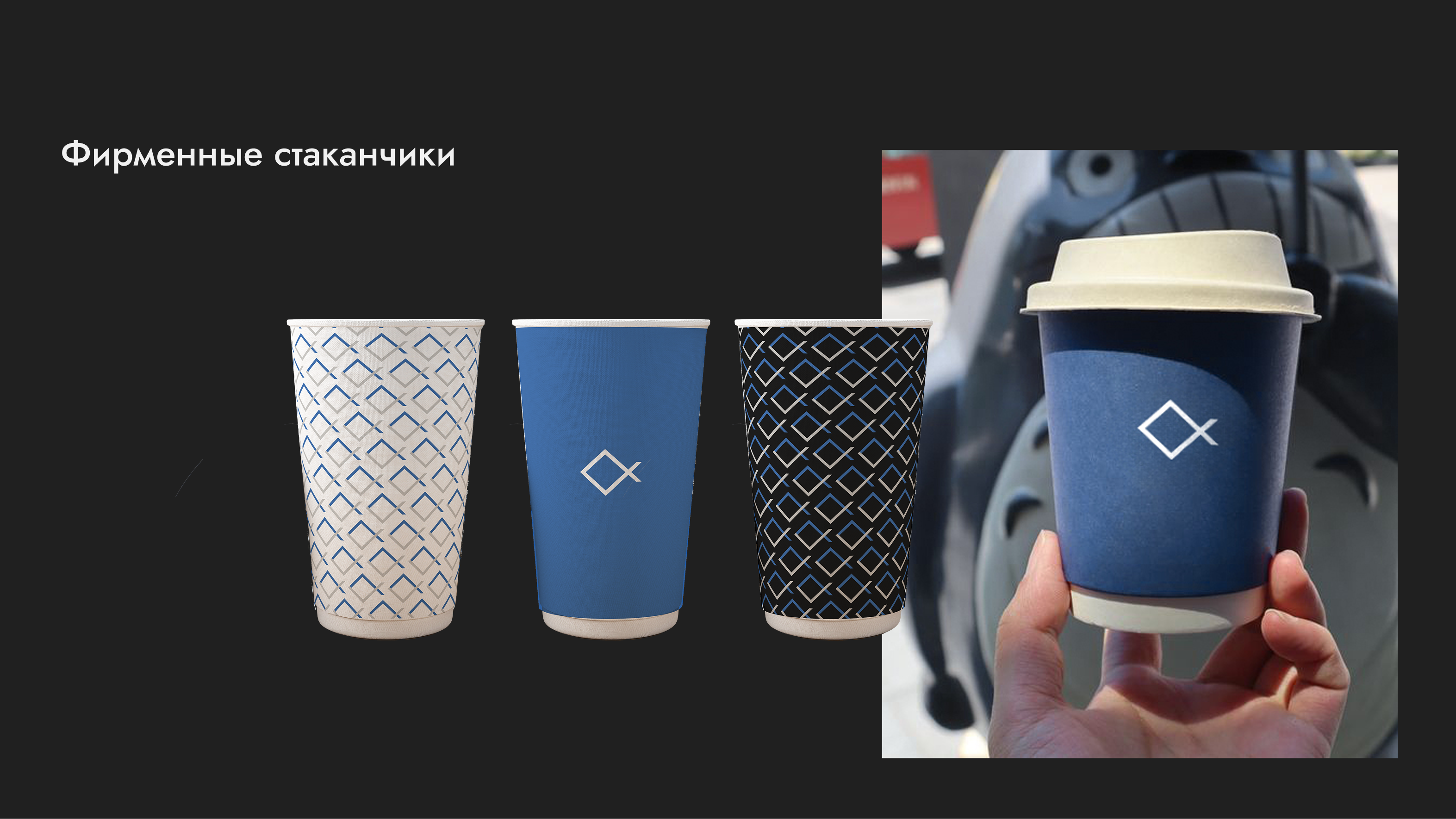 Фирменный стиль для церкви — Изображение №7 — Брендинг, Графика на Dprofile