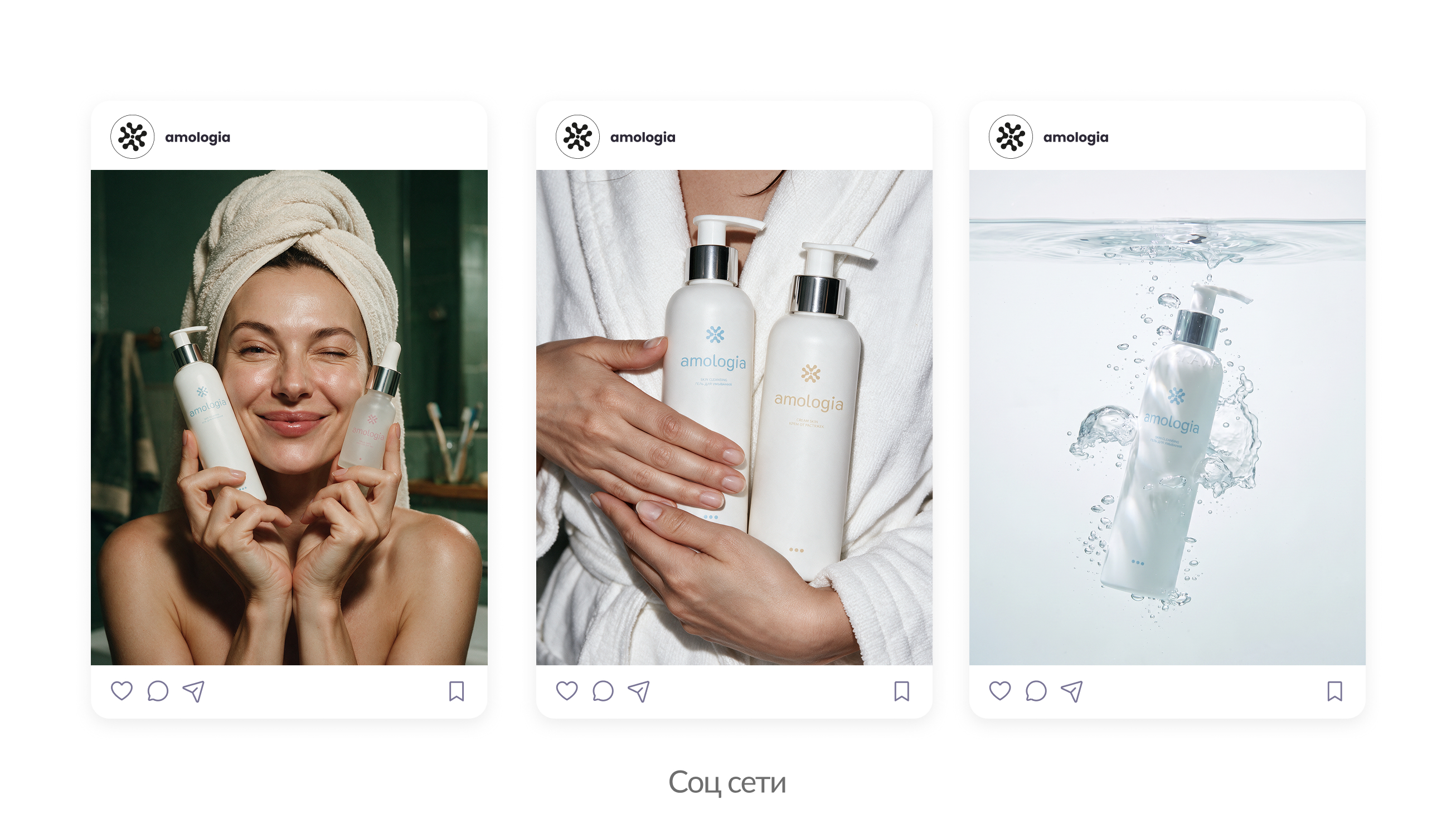 skin care cosmetics | brand identity — Изображение №20 — Брендинг на Dprofile