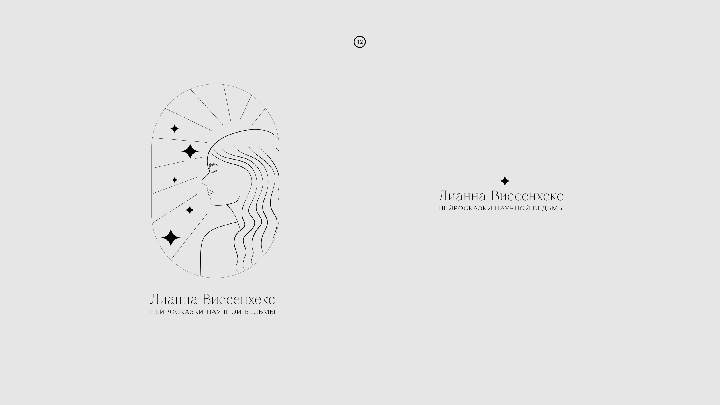 Logos & Marks / Логотипы и знаки — Изображение №13 — Брендинг, Графика на Dprofile
