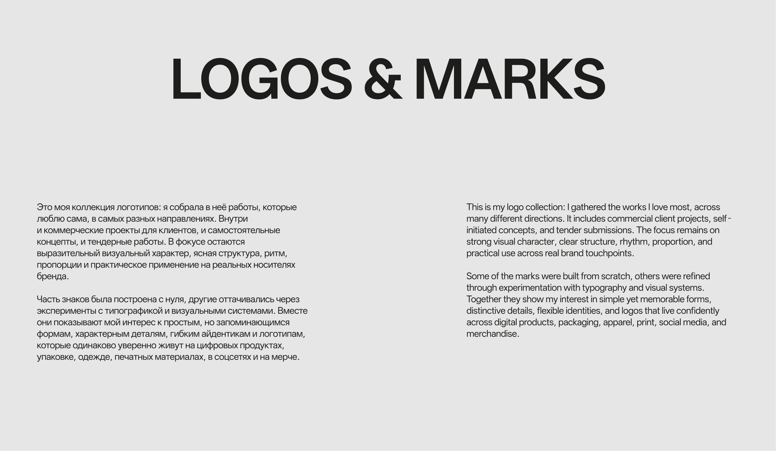 Logos & Marks / Логотипы и знаки — Изображение №1 — Брендинг, Графика на Dprofile