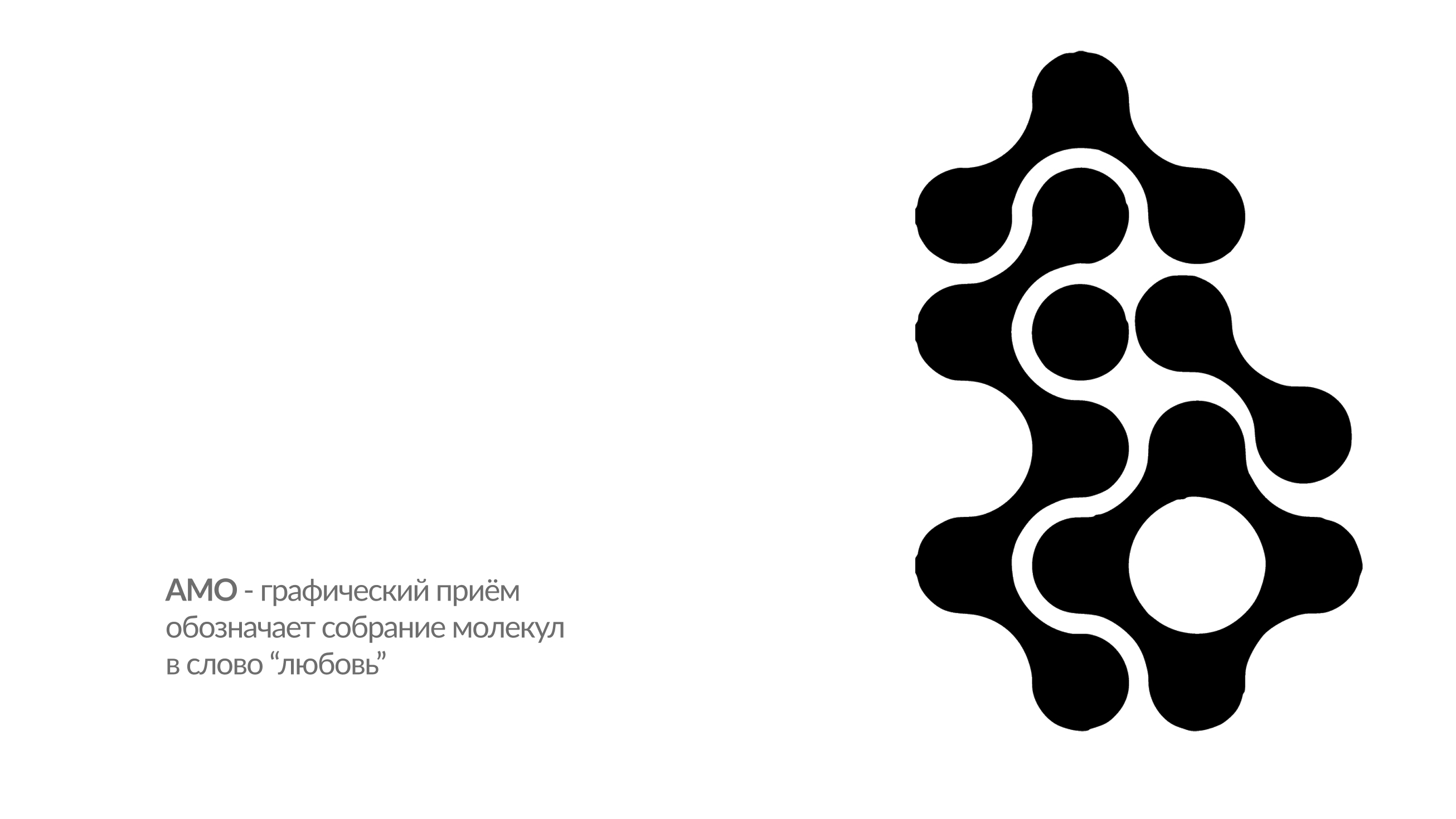 skin care cosmetics | brand identity — Изображение №7 — Брендинг на Dprofile