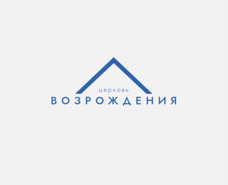 Фирменный стиль для церкви — Брендинг, Графика на Dprofile