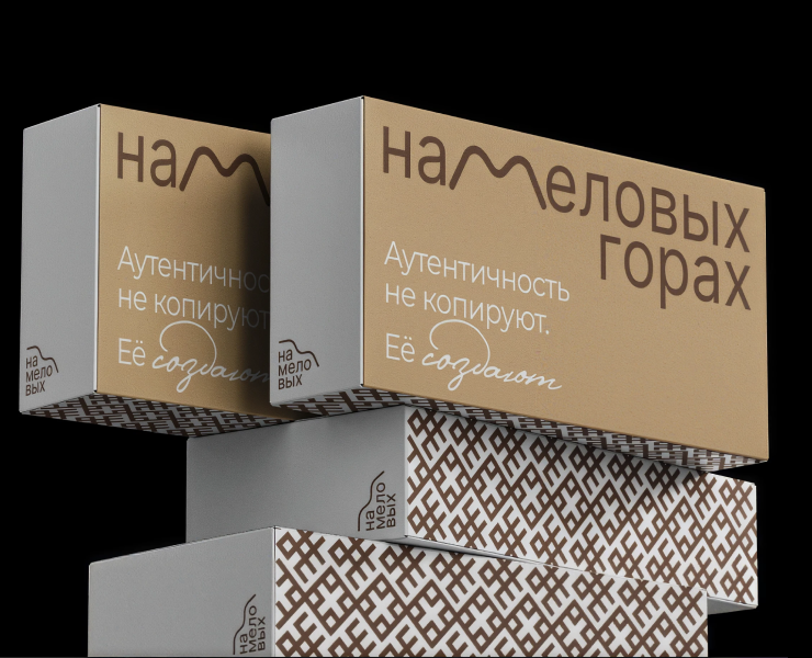 На меловых горах. Визуальный код аутентичного ремесла — Брендинг, Промдизайн на Dprofile