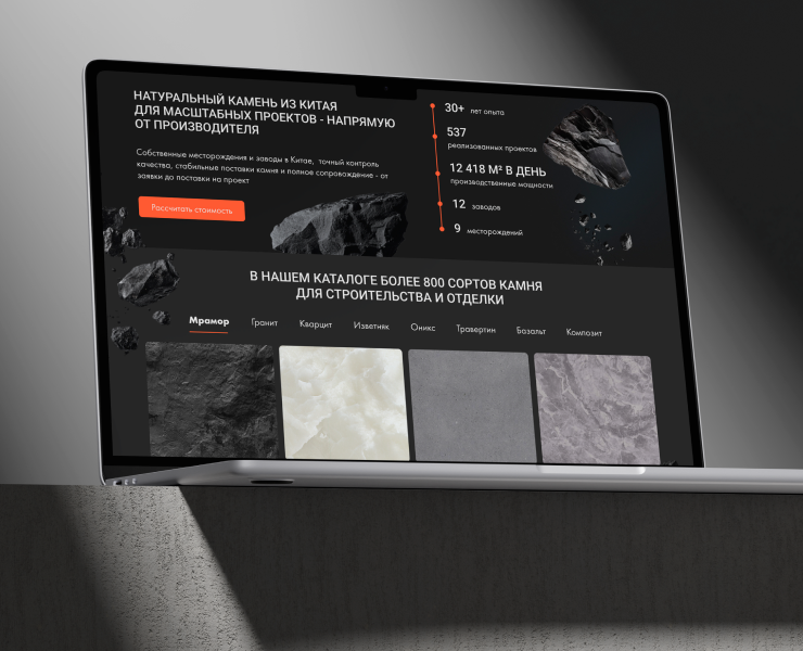 GROSSTOUN: Лендинг для B2B — Интерфейсы, Брендинг на Dprofile