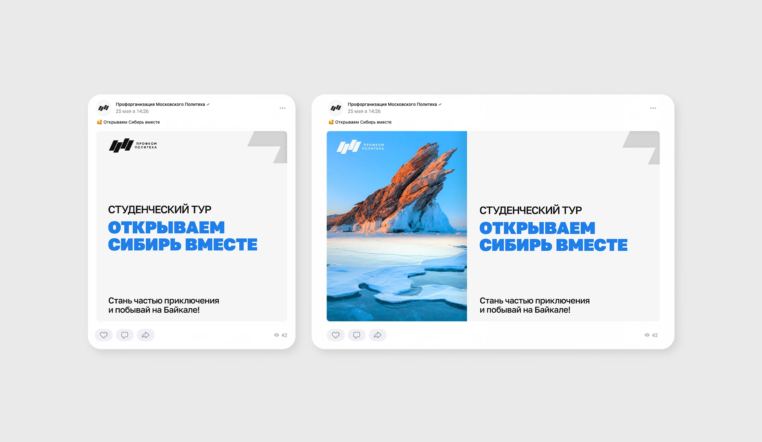 Портфолио 2026 — Изображение №10 — Брендинг, Графика на Dprofile