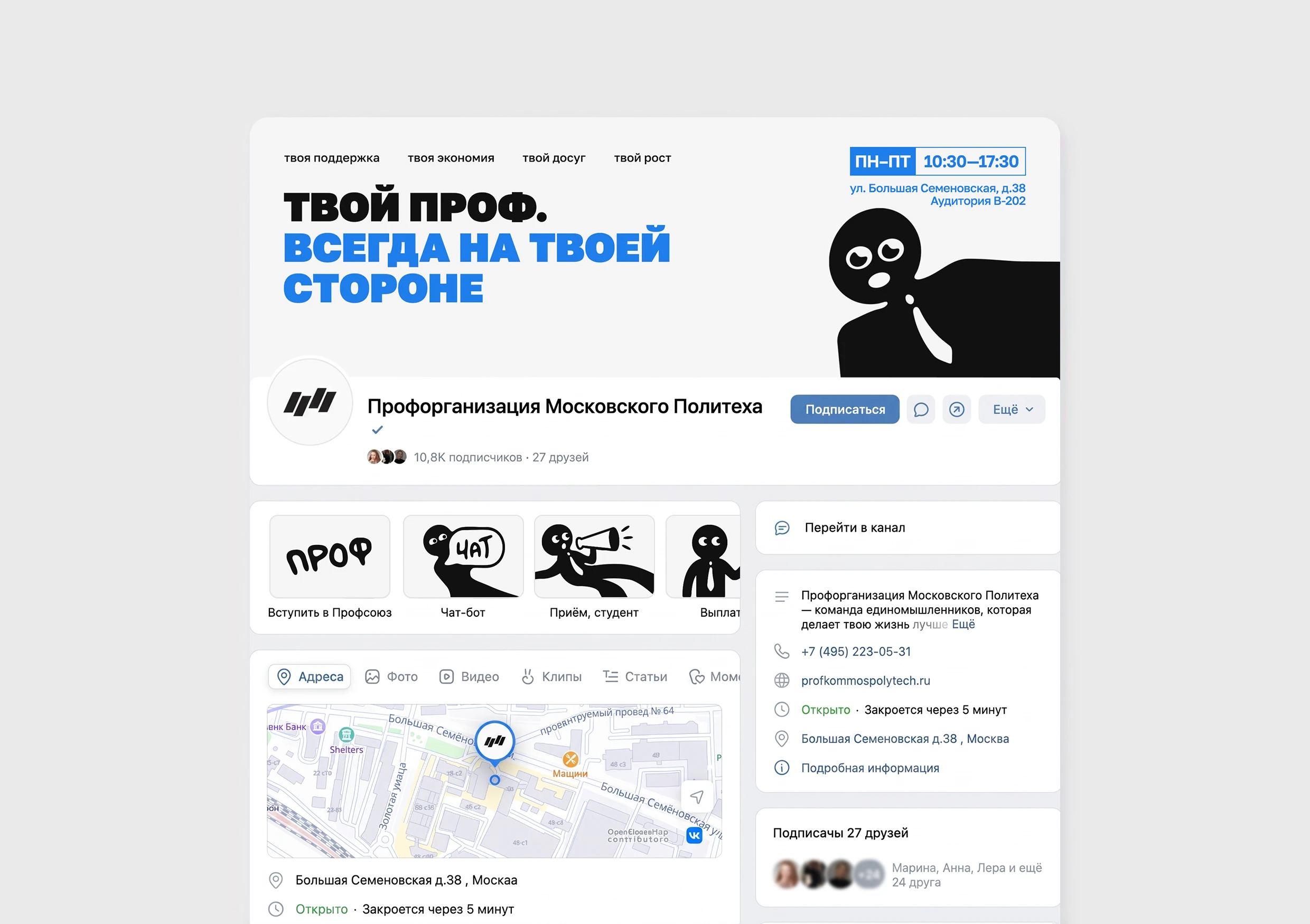 Портфолио 2026 — Изображение №9 — Брендинг, Графика на Dprofile