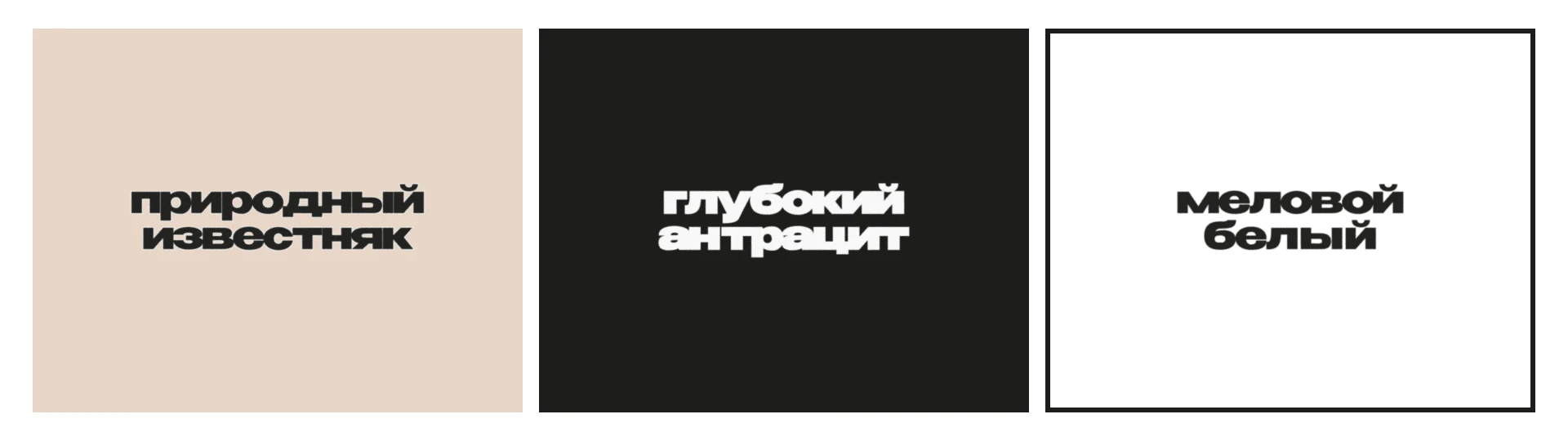 «Трип»: визуальная айдентика и экспериментальный брендинг — Изображение №2 — Брендинг, Графика на Dprofile