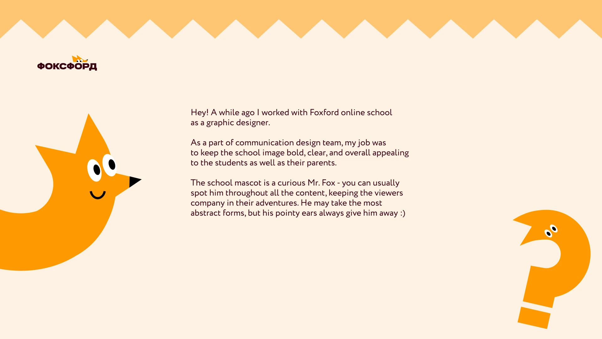 Foxford School - Design and illustrations — Изображение №1 — Иллюстрация, Маркетинг на Dprofile