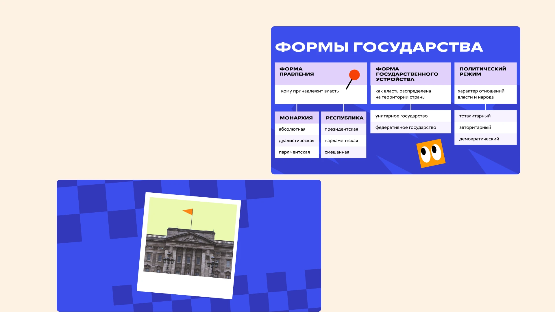 Foxford School - Design and illustrations — Изображение №6 — Иллюстрация, Маркетинг на Dprofile