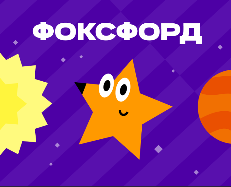 Foxford School - Design and illustrations — Иллюстрация, Маркетинг на Dprofile
