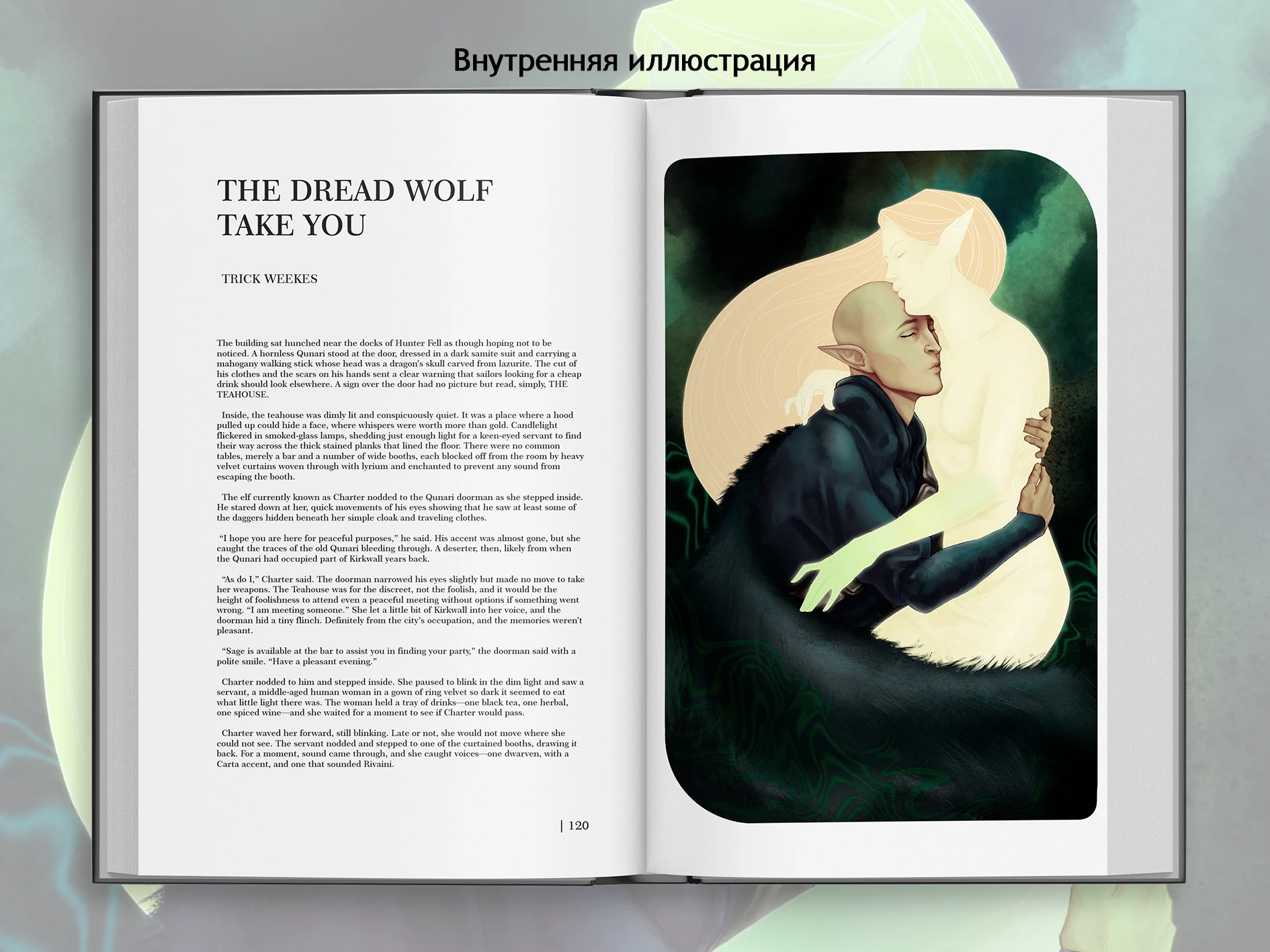 Portfolio / Портфолио книжного иллюстратора — Изображение №4 — Иллюстрация на Dprofile